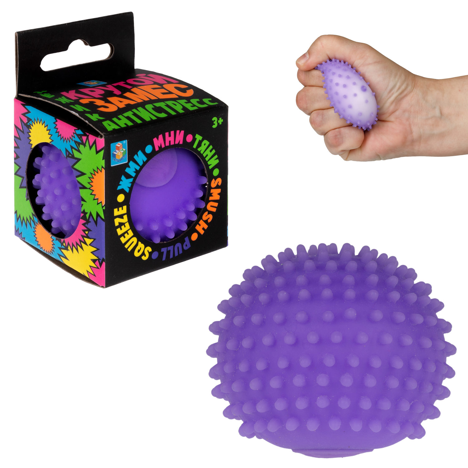 Игрушка-антистресс для рук 1TOY Крутой замес Колючка, фиолетовая, 5 см