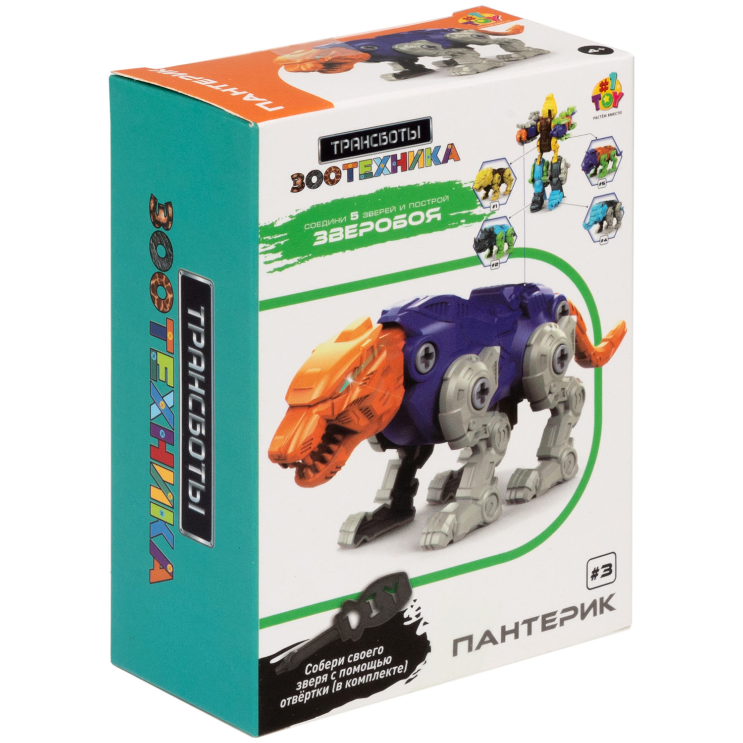 1toy Трансботы Зоотехника «Зверобой» , в ассортименте 5 видов
