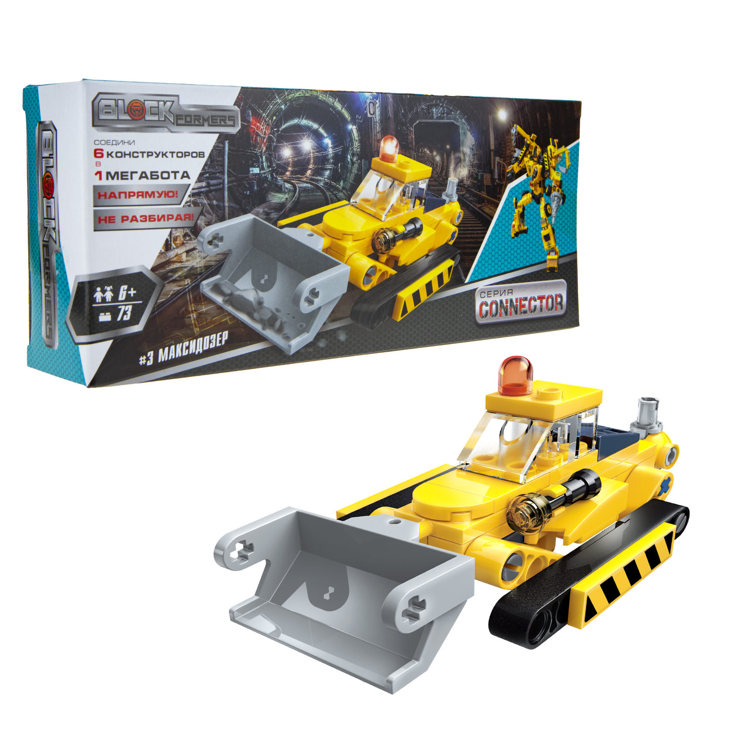 Конструктор 1TOY Blockformers Connector "Мегаблокбот"