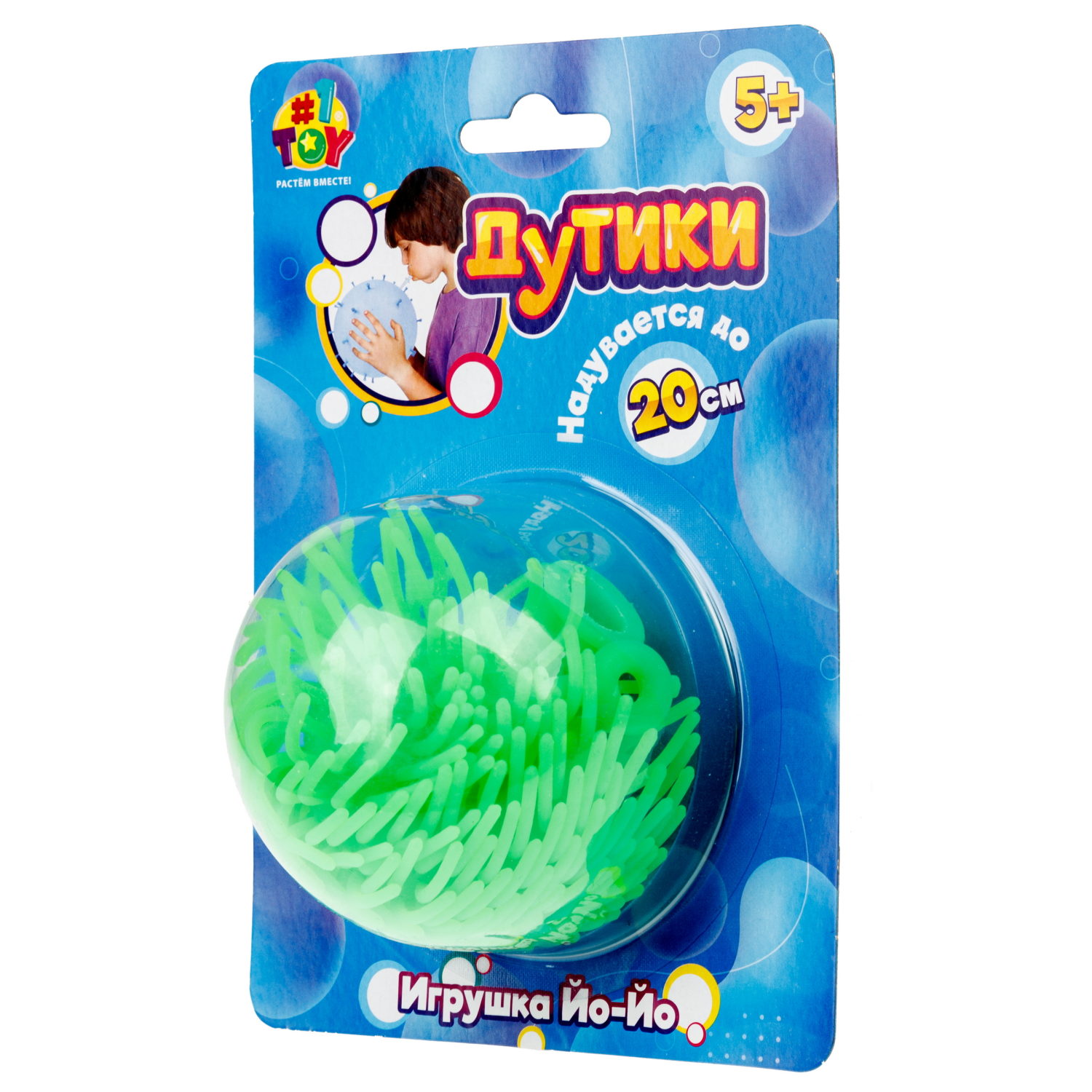 Игрушка ДУТИКИ 1TOY Ёжик йо-йо, максимальный размер 20 см, зелёный
