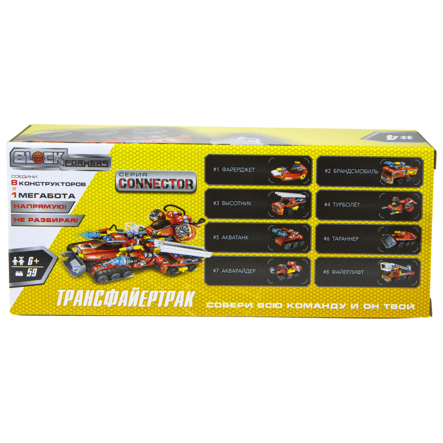 Конструктор  Трансформер BLOCKFORMERS конструктор "Трансфайертрак" Cерия CONNECTOR, 8 видов на выбор