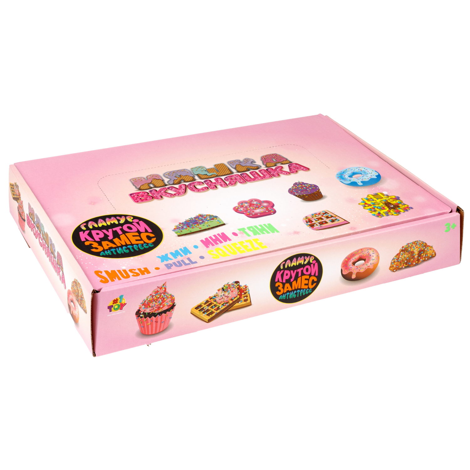 Игрушка-антистресс 1TOY Крутой замес «Няшка-вкусняшка», «Чизкейк с посыпкой», с колокольчиком, в ассортименте