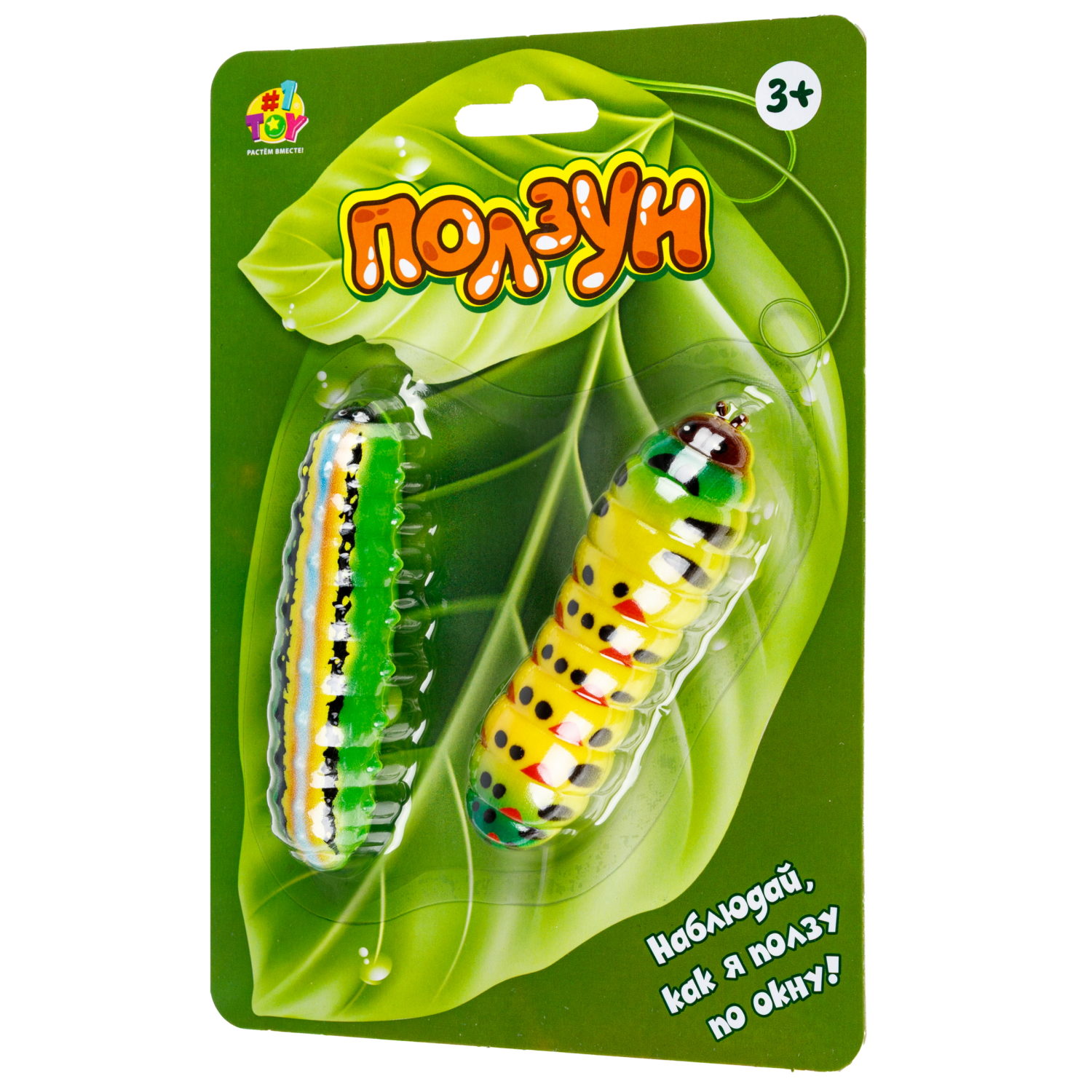 Насекомые игрушки 1TOY Ползун Гусеницы