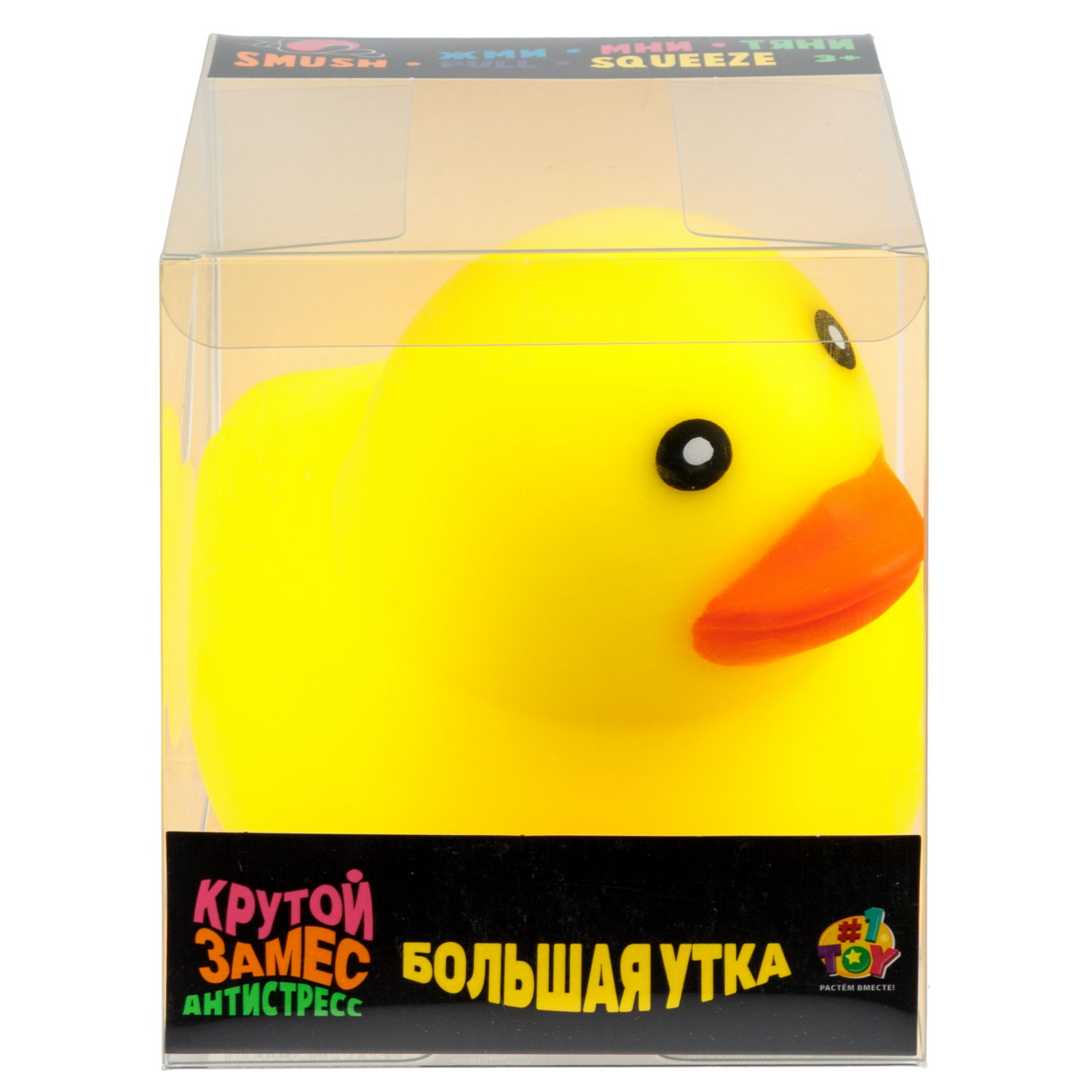 Антистресс-игрушка 1TOY Крутой замес Большая утка, в ассортименте, 15х16х13 см