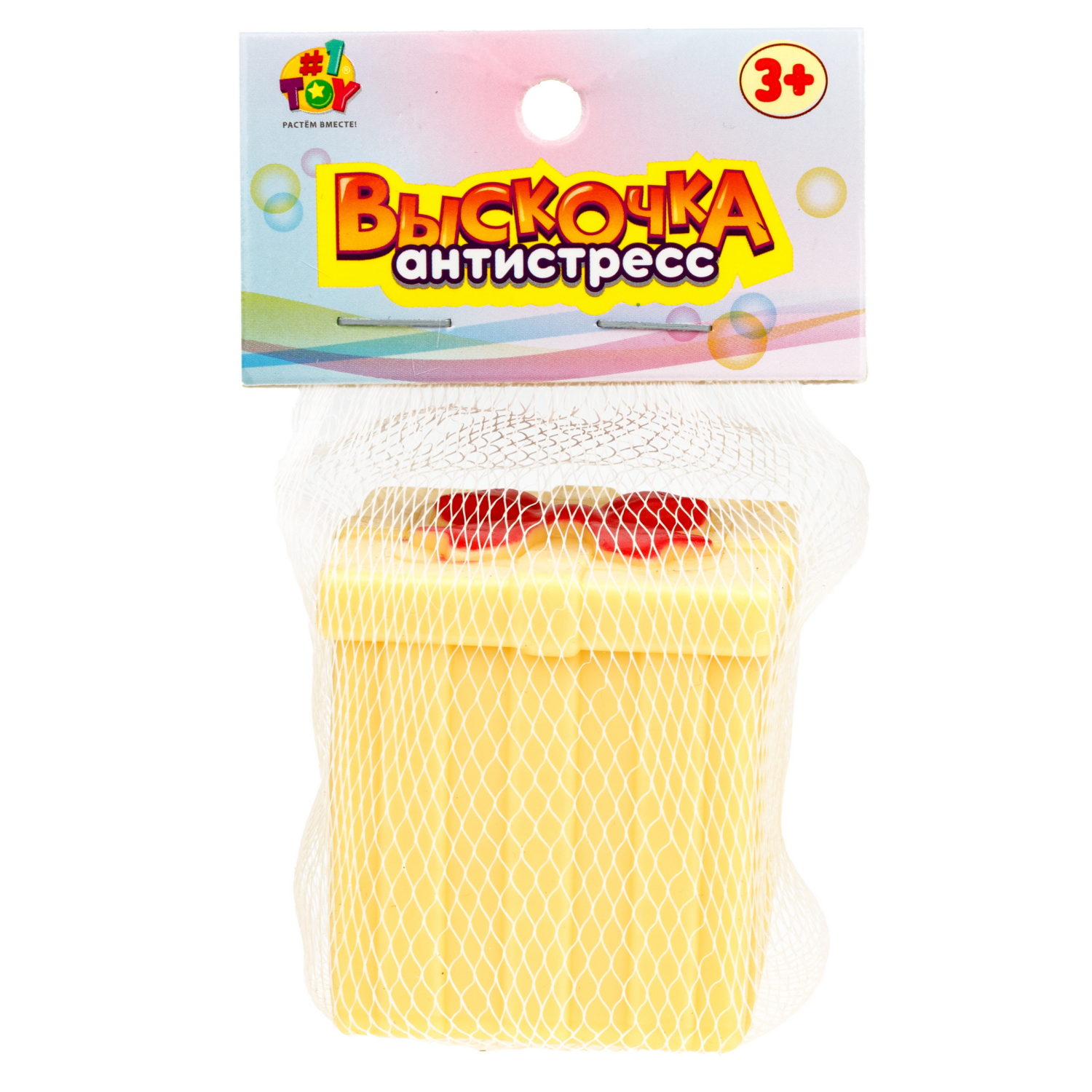 Жмяка 1TOY Выскочка, игрушка-сюрприз, 5,2*5,2*5,6 см