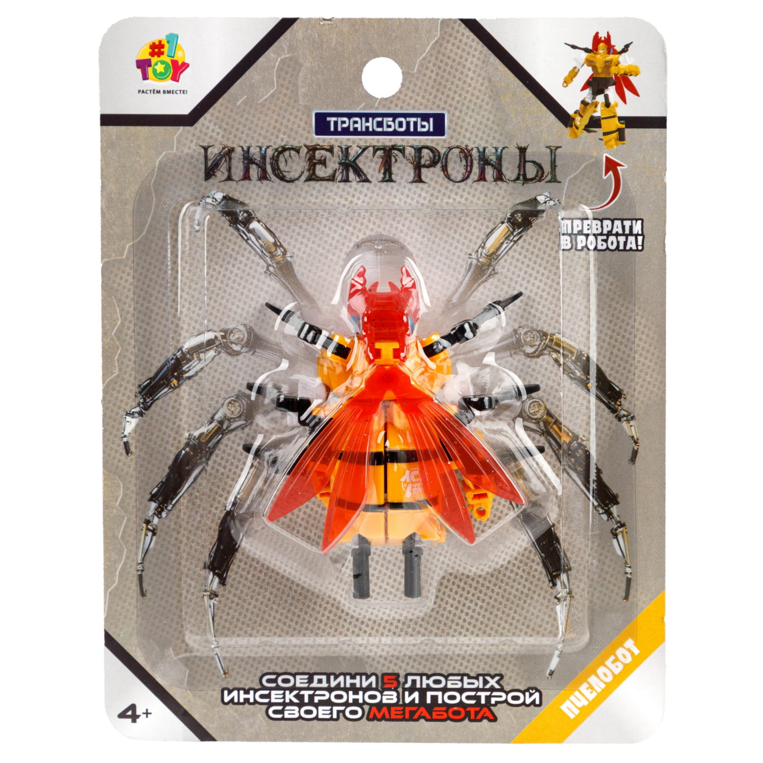 Трансботы 1TOY Инсектроны, роботы-трансформеры
