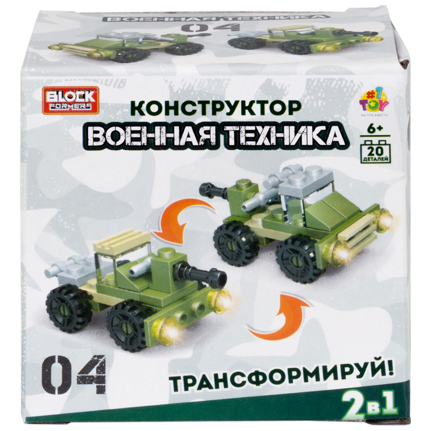 Конструктор 1TOY Blockformers "Военная техника", 10 видов, 1 шт.