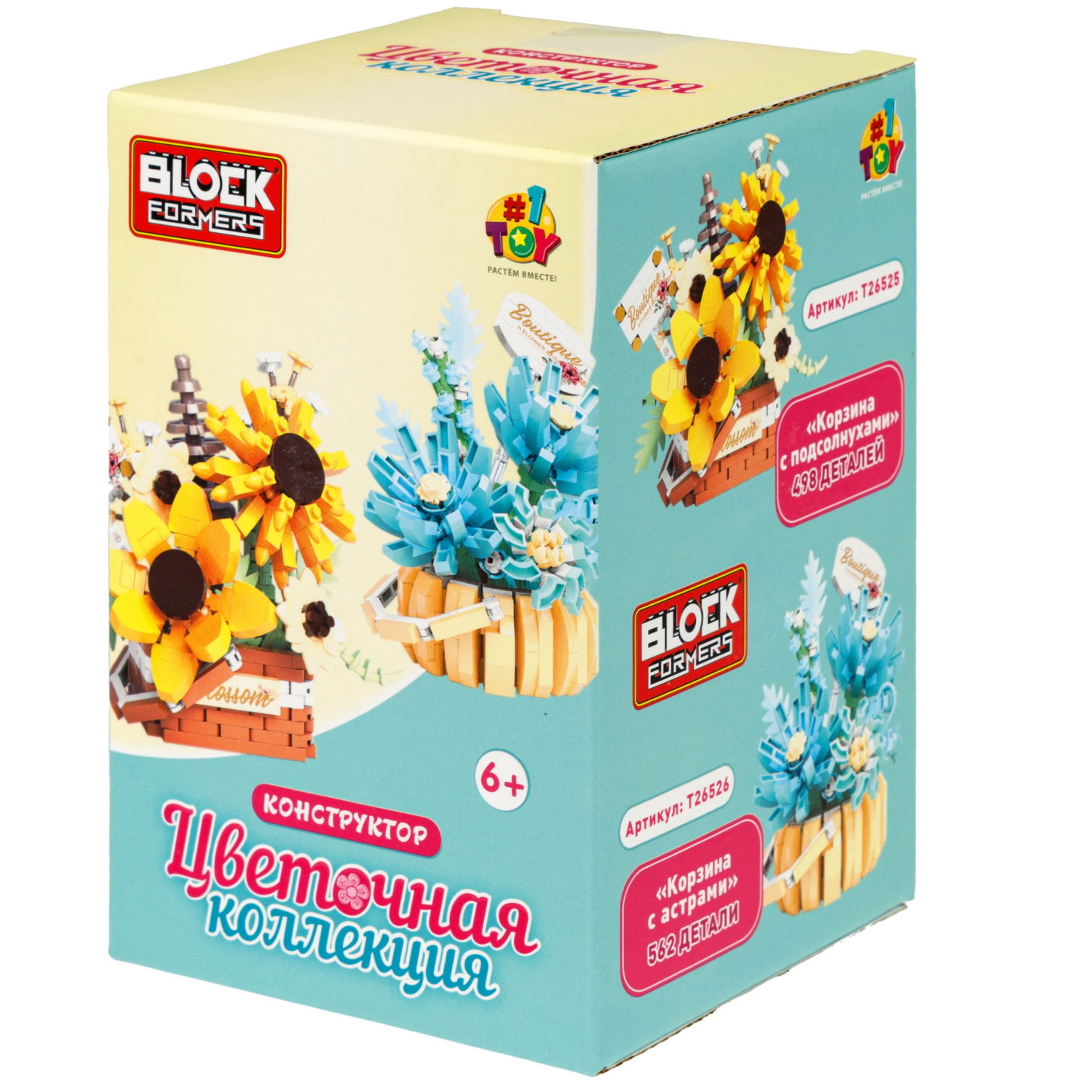Конструктор 1TOY Blockformers Цветочная коллекция "Корзина с подсолнухами", 498 деталей