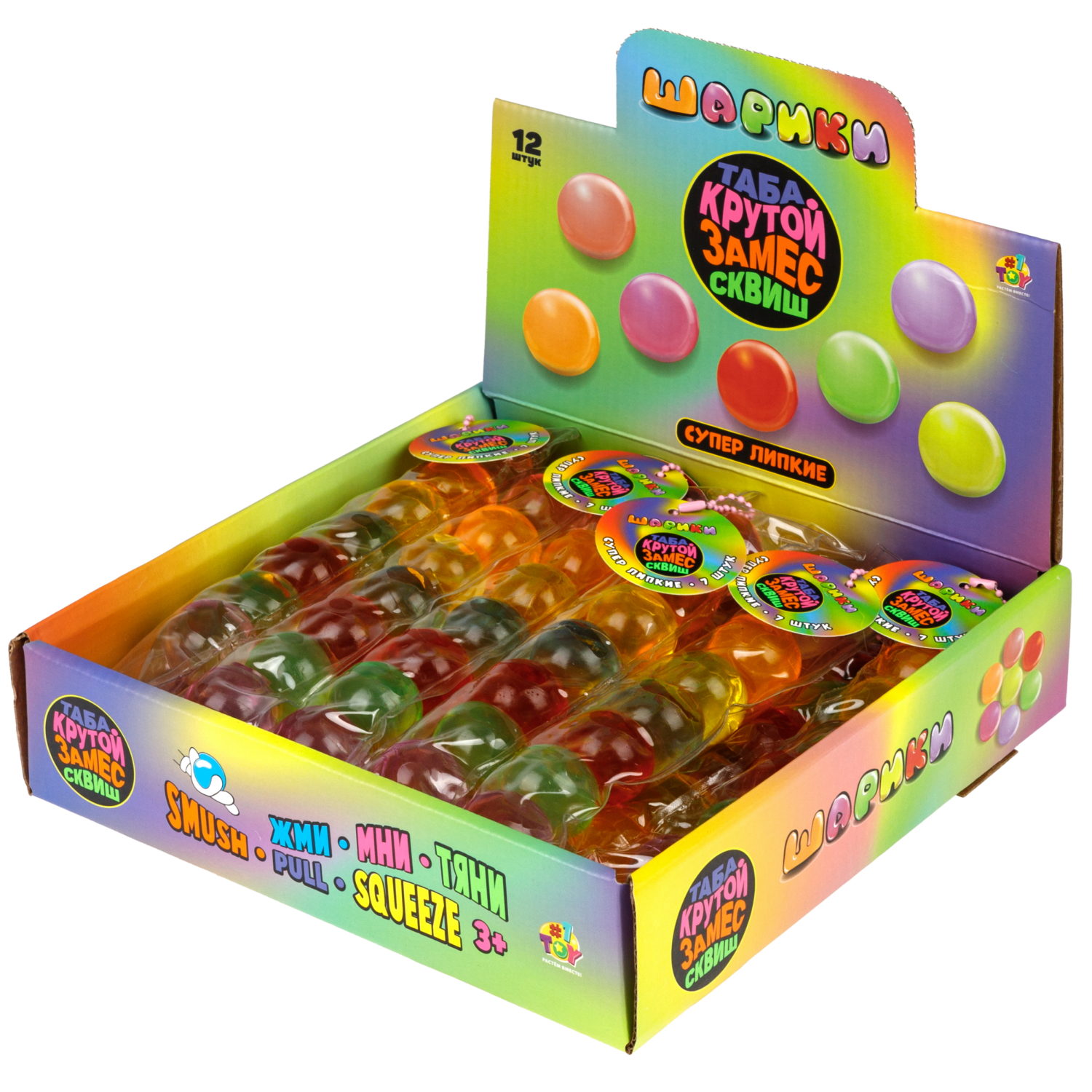 Таба сквиши 1TOY Крутой замес шарики, набор 7 шт., 3 см