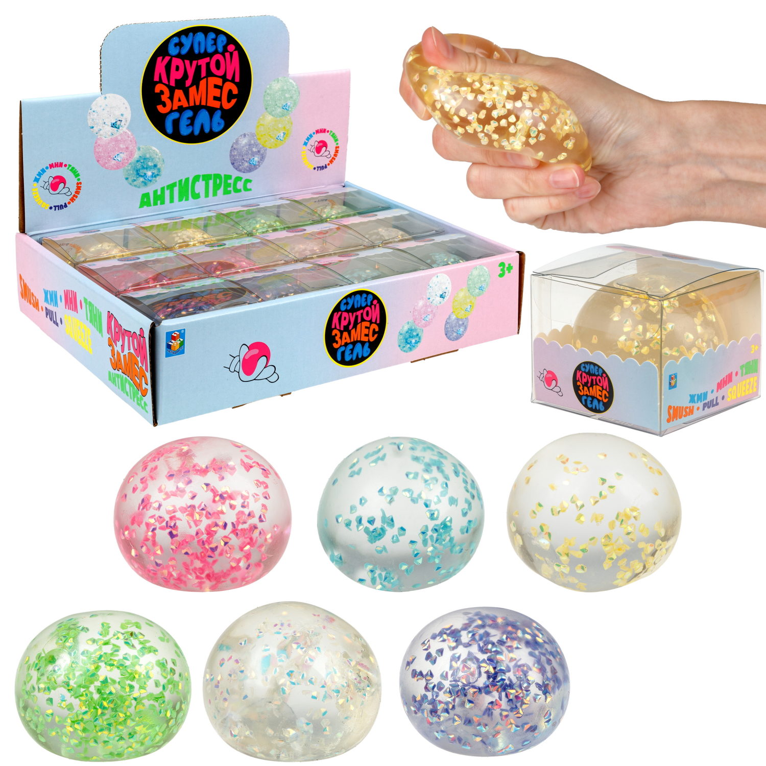 1toy Крутой замес Супергель шар бриллиант 6 цв.в асс.6см, в ПВХ кор., 12шт.в дб.