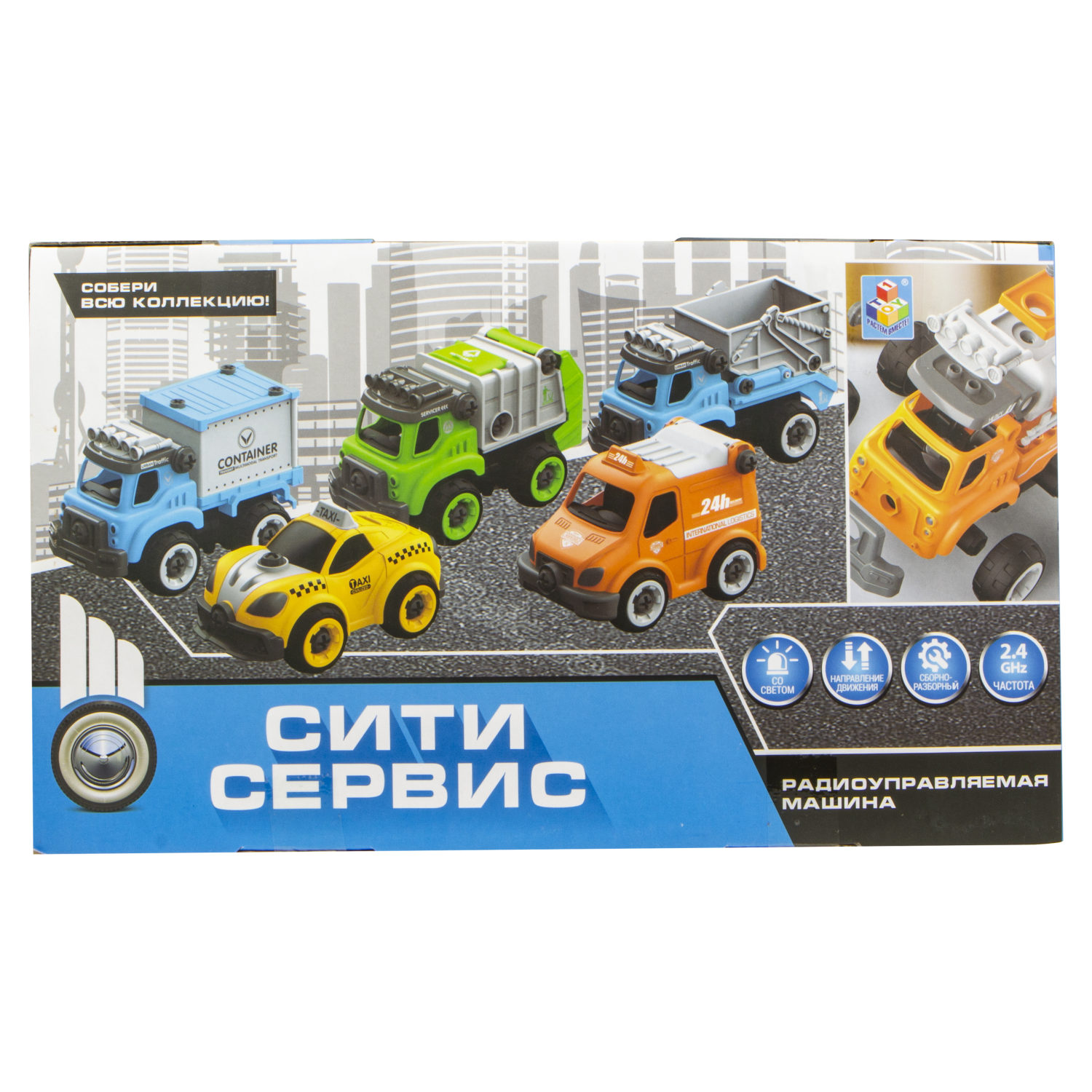 Машинка 1TOY "Сити-сервис" мусоровоз на радиоуправлении.