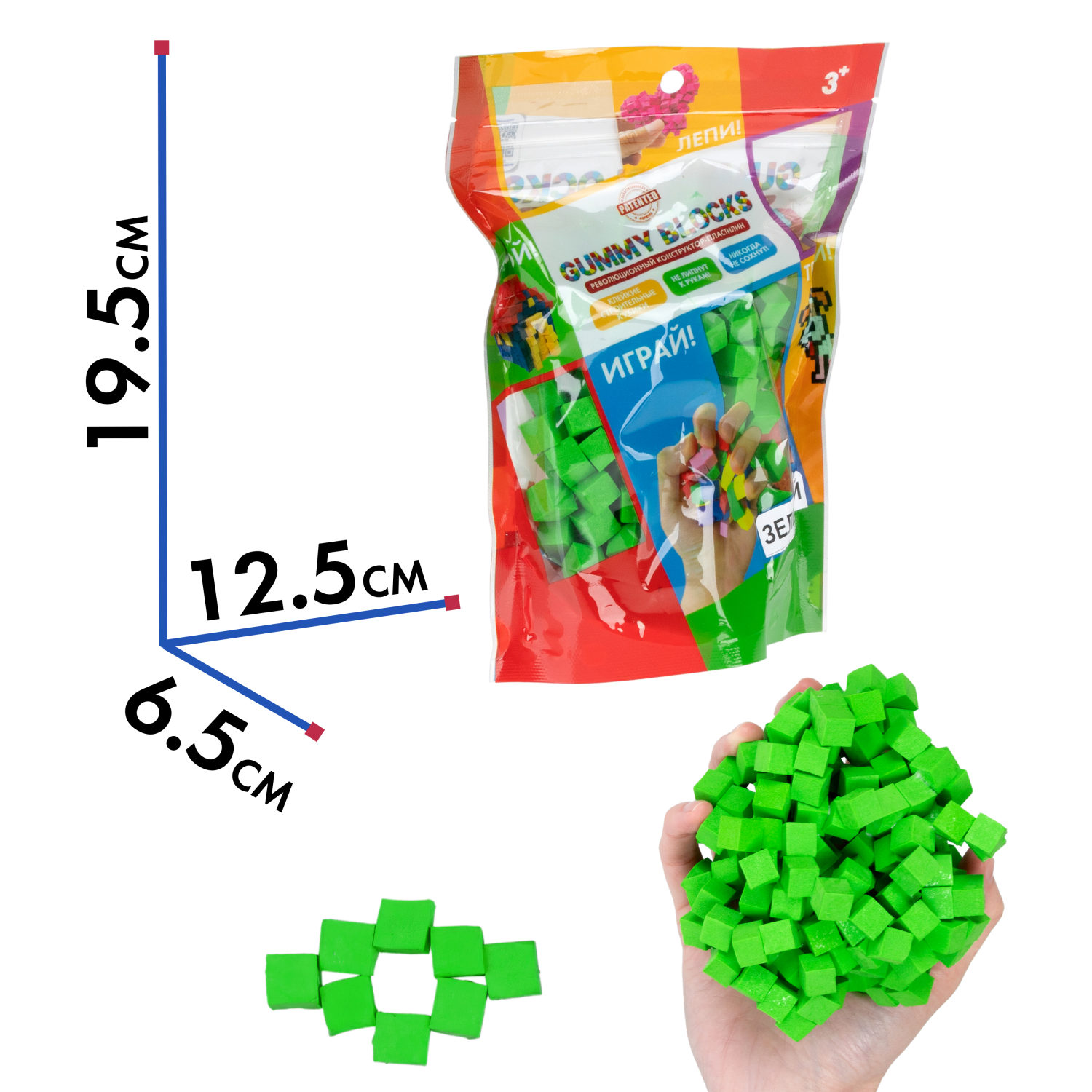 Конструктор-пластилин Gummy Blocks липучка, липкий, мягкий, зеленый