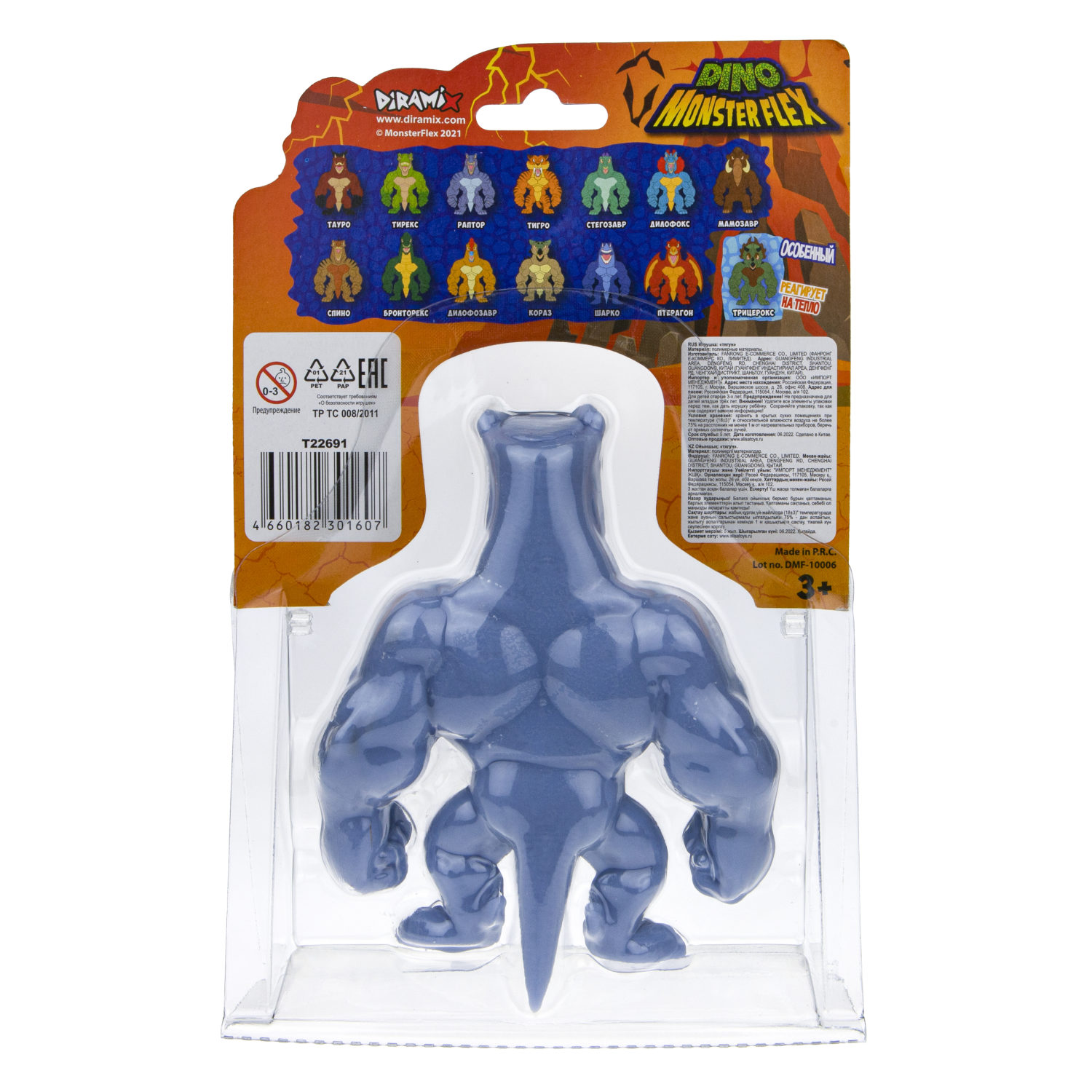 1TOY MONSTER FLEX DINO, тянущиеся фигурки 14см, 14 видов в ассортименте