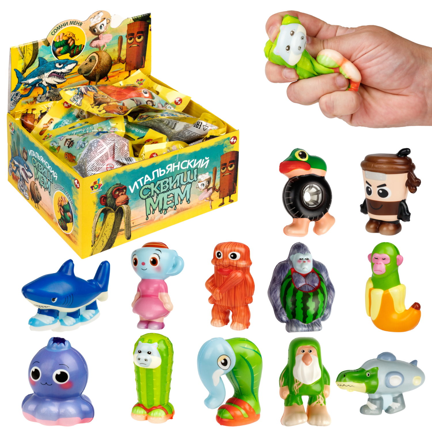 Игрушка-антистресс 1TOY Squishy Итальянский брейнрот, 10-12 см, сквиши в ассортименте