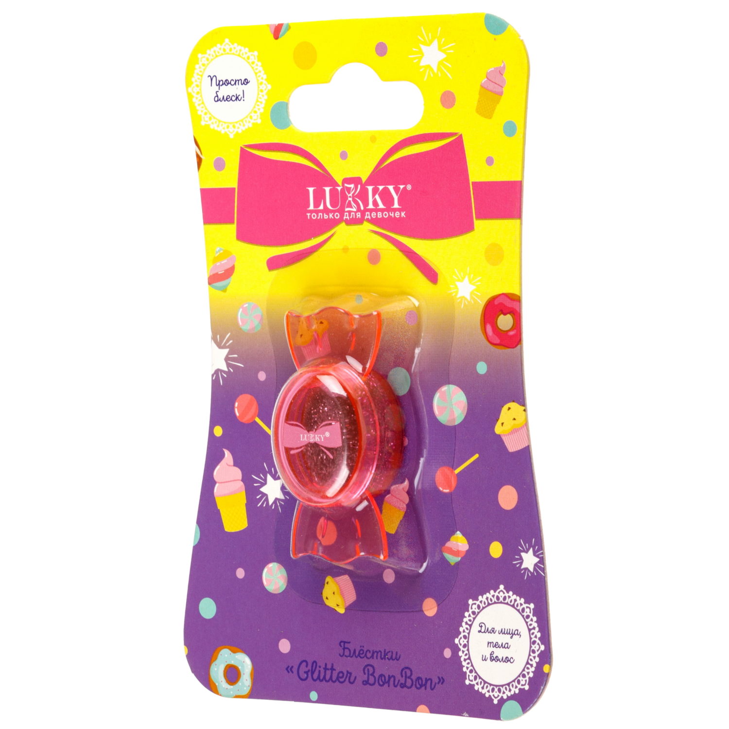 Блёстки для глаз, лица и тела Lukky Glitter BonBon прессованные, серебро, 2 г