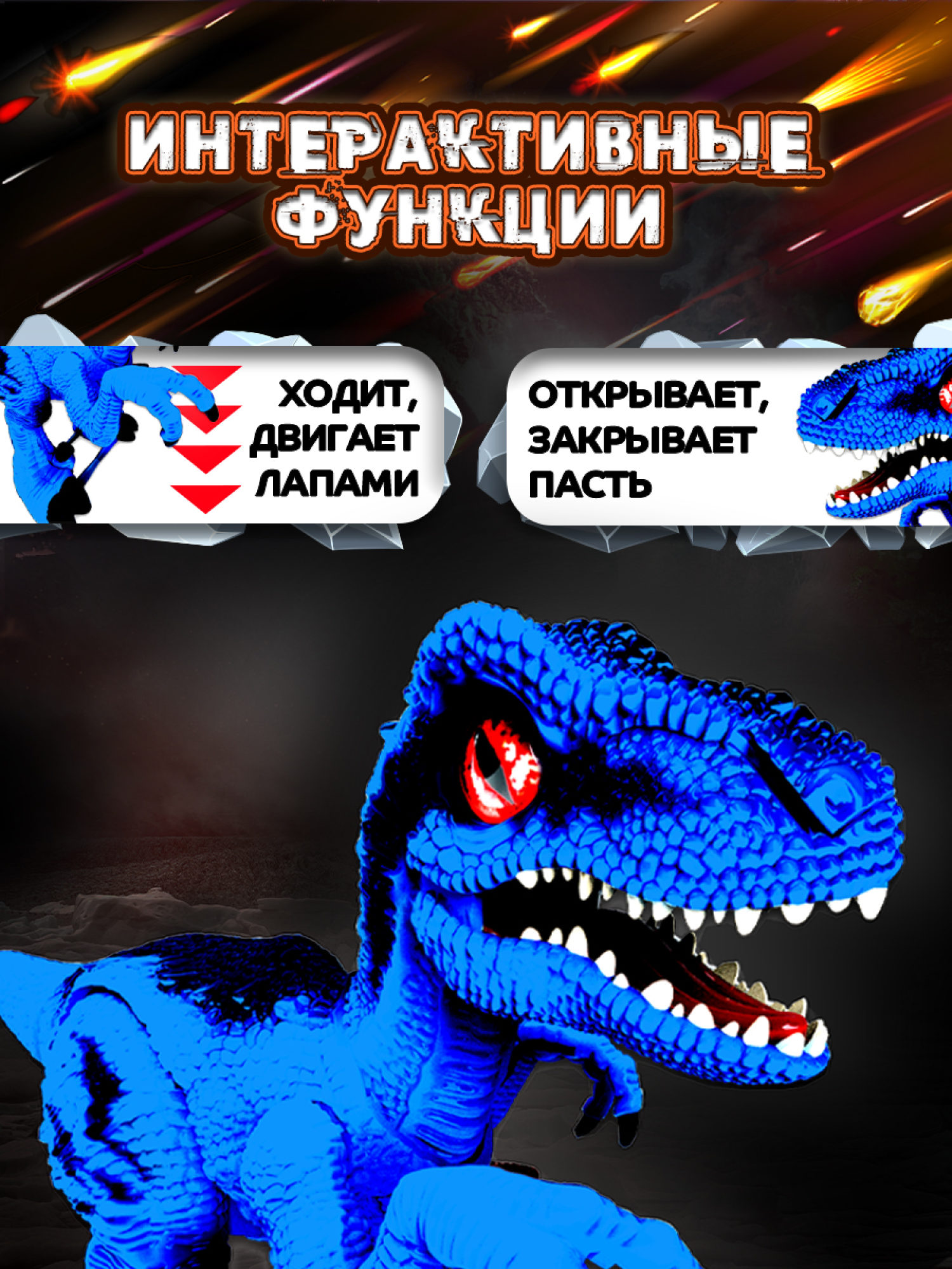 ЭКСПЕРИМЕНТАРИУМ сборная модель Констр-Монстр Велоцираптор, синий