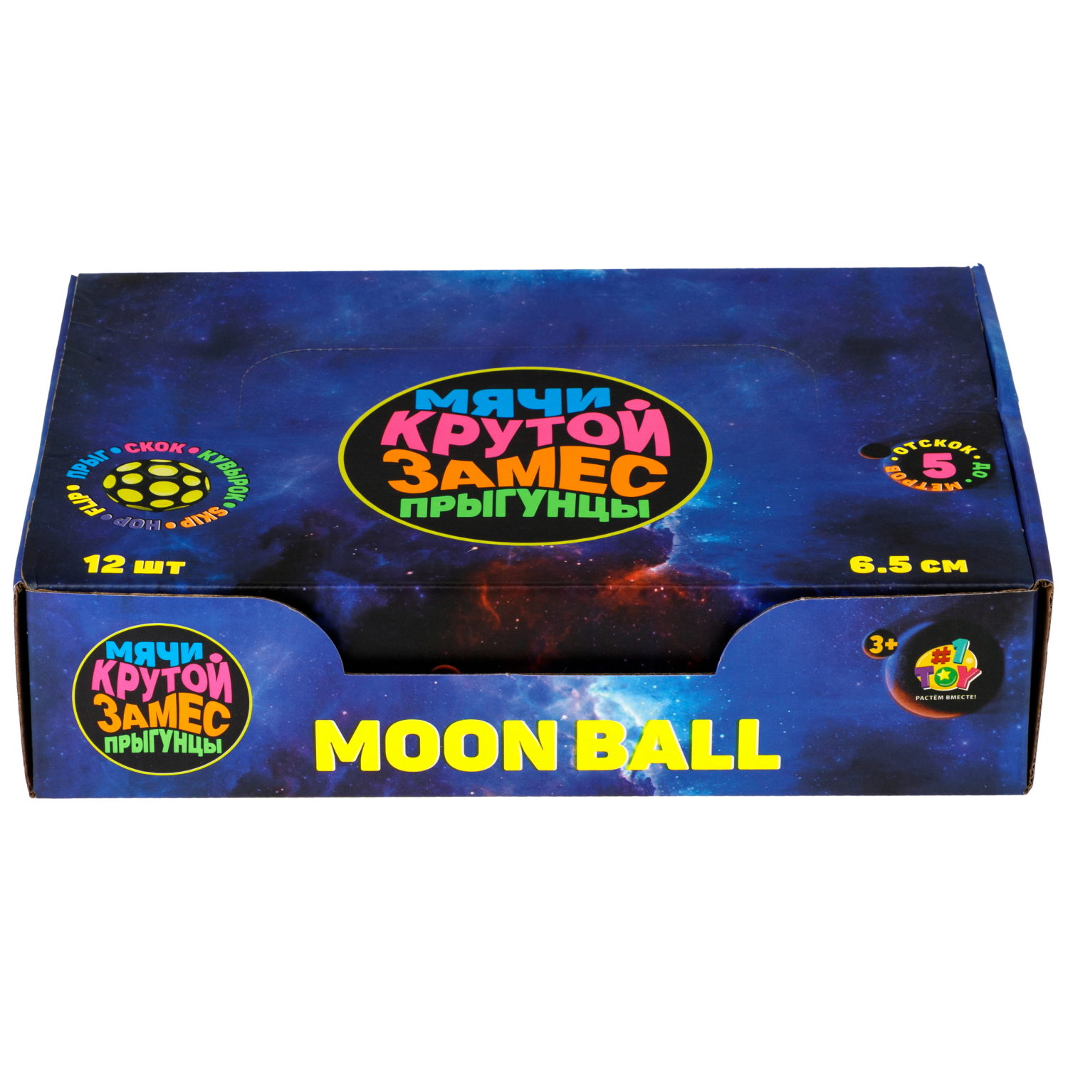 Мяч 1TOY Крутой замес Moon Ball геометрия, 6,5 см, 3 цвета в ассортименте