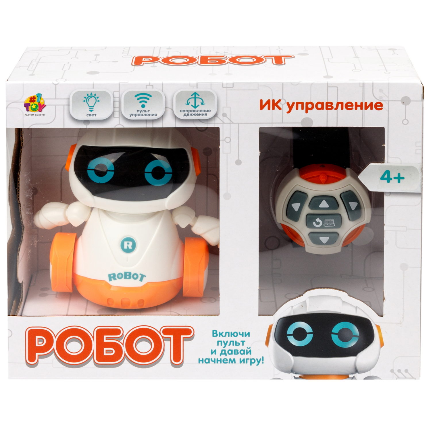 Интерактивный робот 1TOY на пульте управления, со светом и звуком