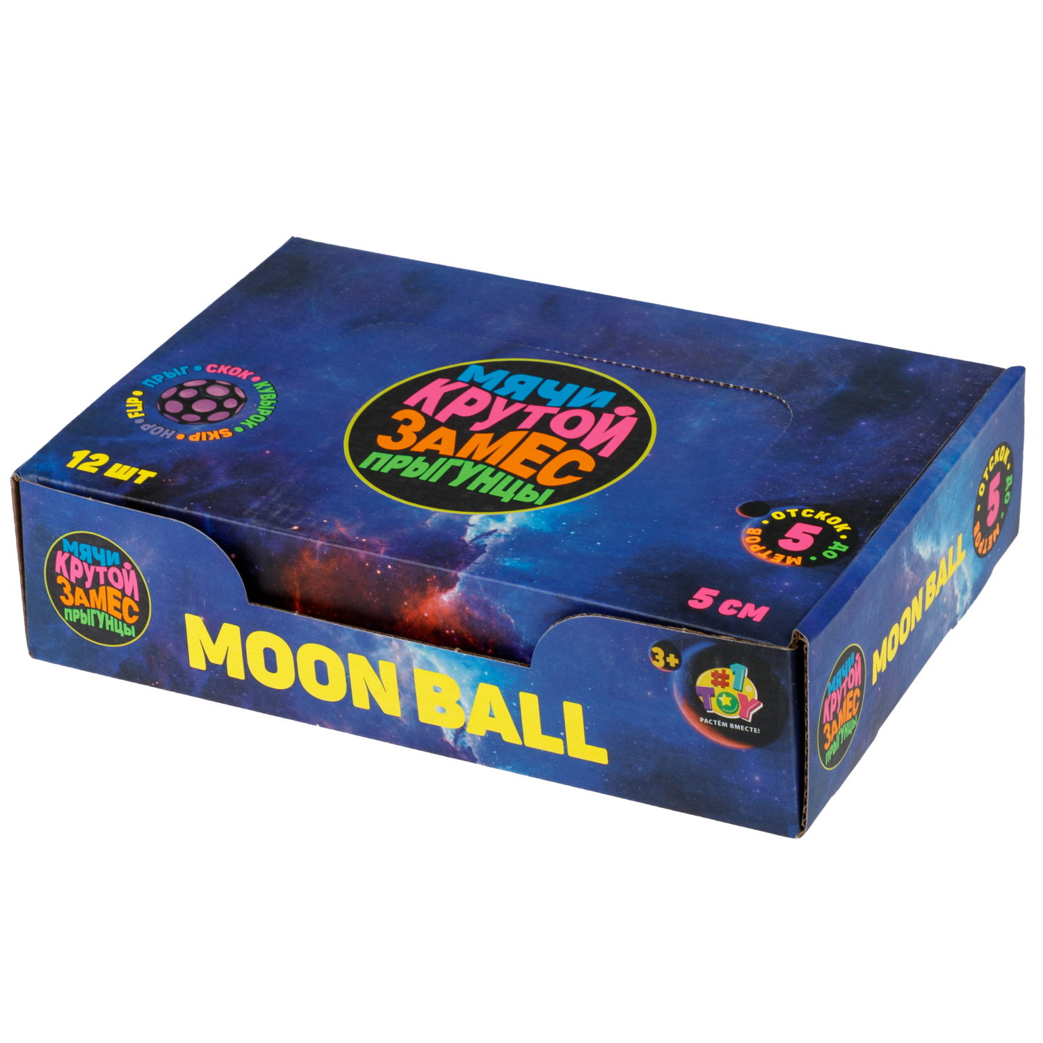 Мяч 1TOY Крутой замес Moon Ball пятиугольник, 5 см, 6 цветов в ассортименте