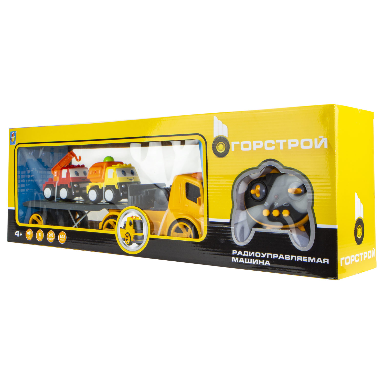 Автовоз c машинками 1TOY большая машина для мальчика, фура на пульте управления, грузовик, трейлер, камаз на радиоуправлении