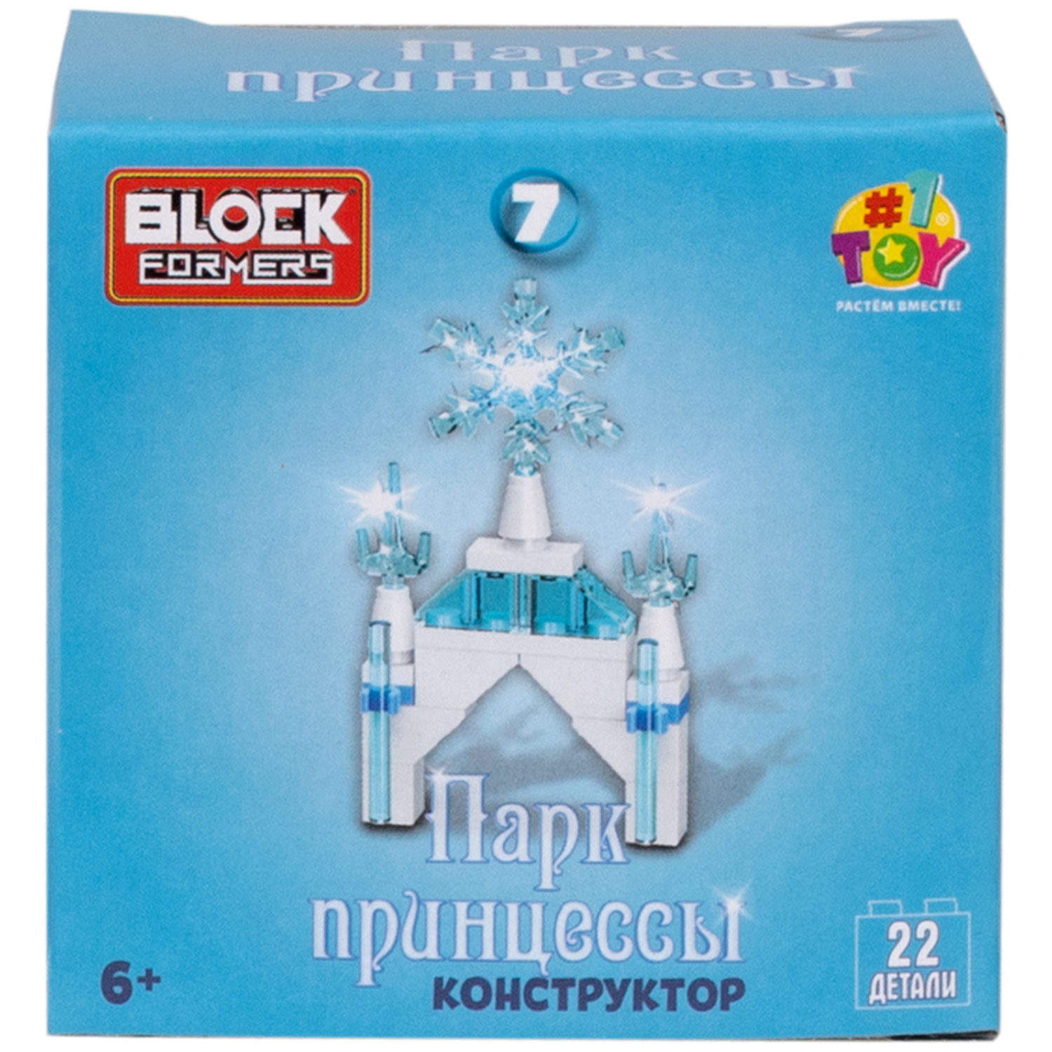 1TOY конструктор Blockformers "Парк принцессы", в ассортименте 10 видов