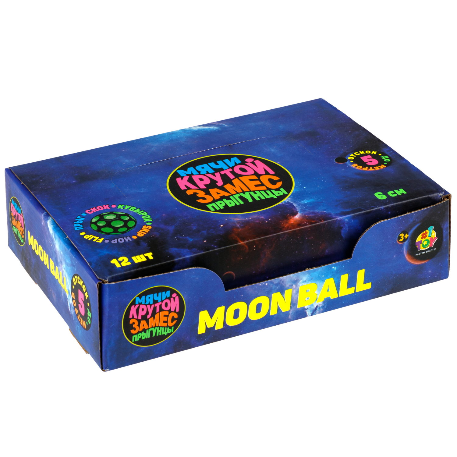 Мяч 1TOY Крутой замес Moon Ball мой мир, 6 см, 4 цвета в ассортименте