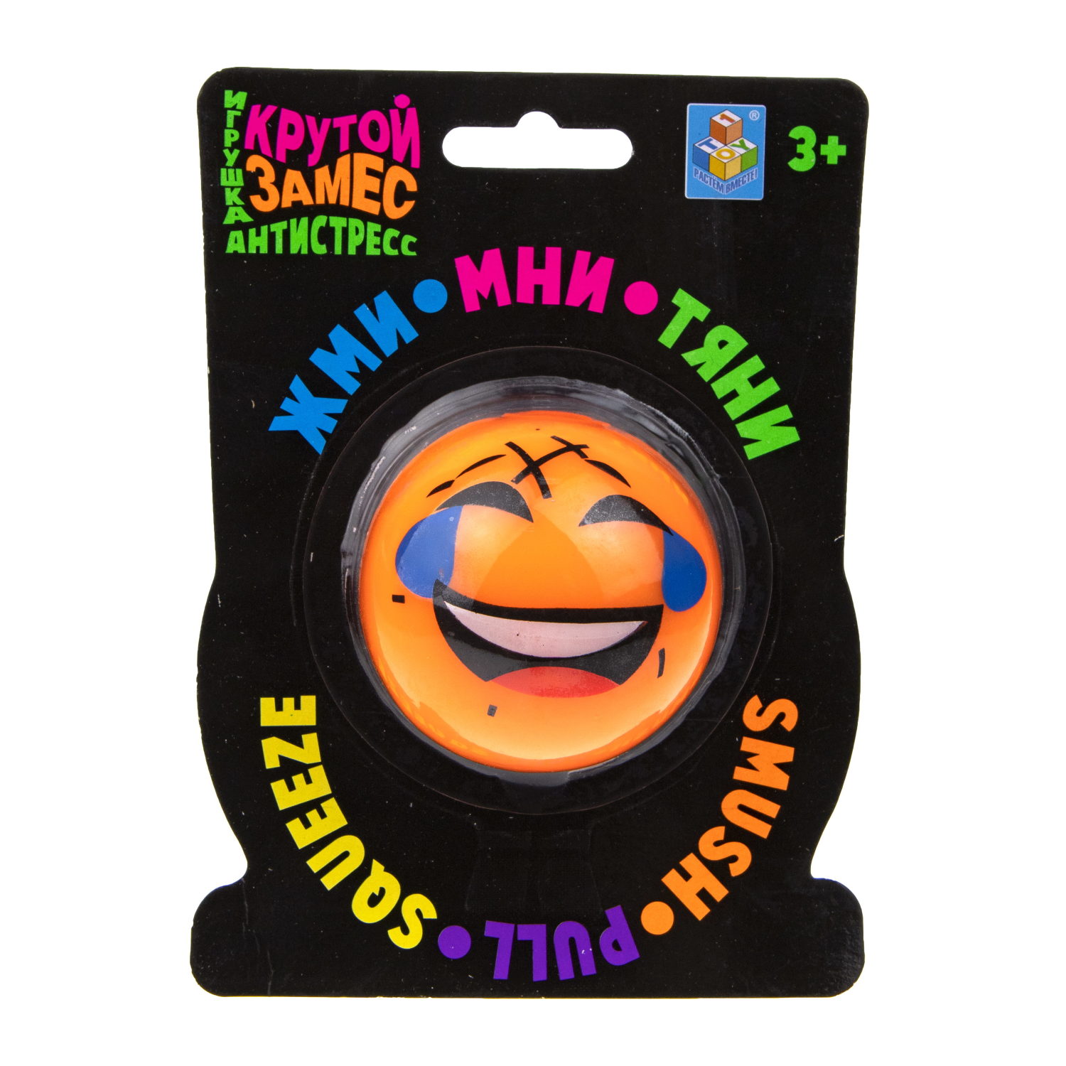 Игрушка-антистресс Крутой замес 1TOY шар эмодзи 6 см, 2 вида в ассортименте