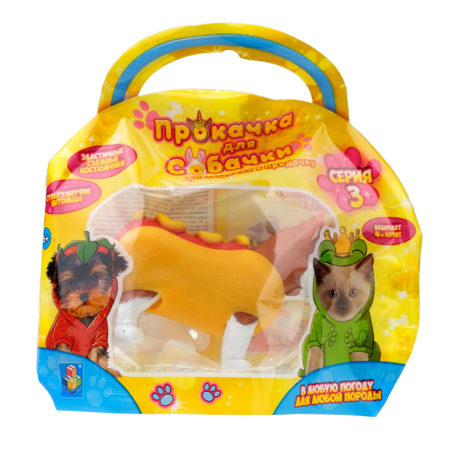 Антистресс игрушка 1TOY Прокачка для собачки серия 3, тянущиеся собачки в костюмчиках, 14 видов, пакет с окном