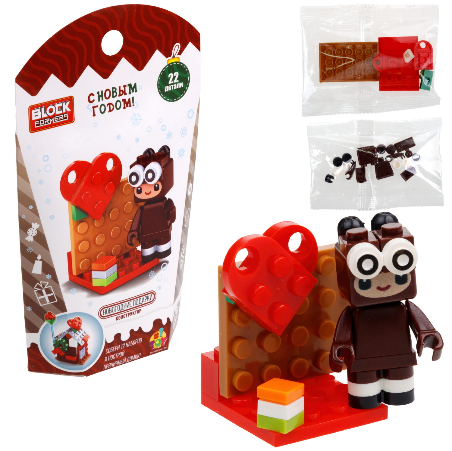 1Toy конструктор Blockformers "Новый год", 12 видов в ассортименте