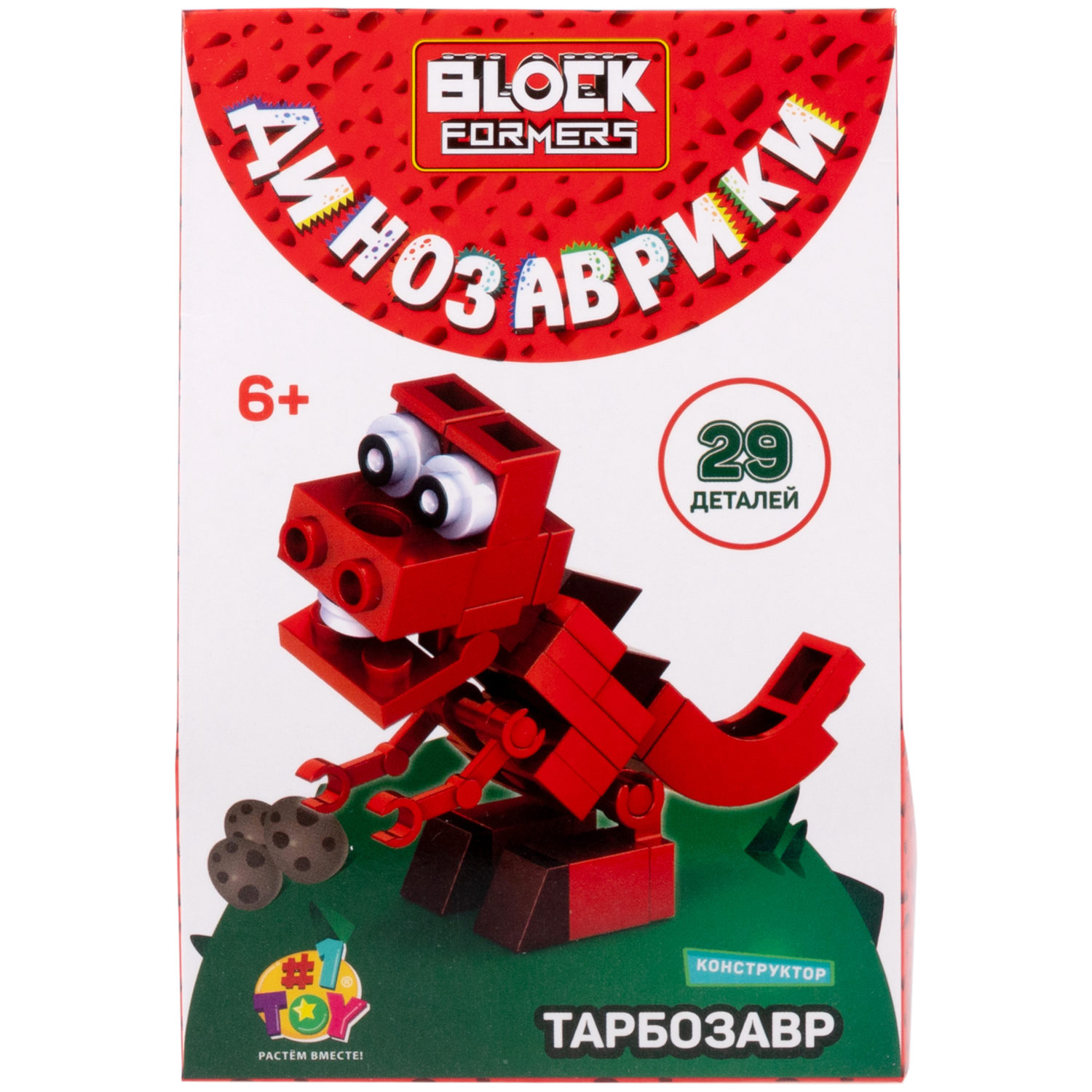 1TOY конструктор Blockformers "Динозаврики", 6 видов в ассортименте