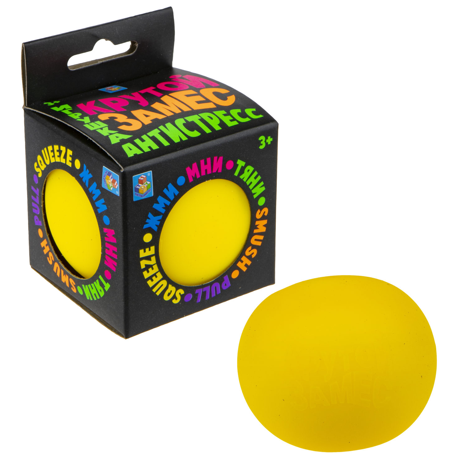 Антистресс-игрушка 1TOY Крутой замес, шар 7 см, 6 цветов в ассортименте