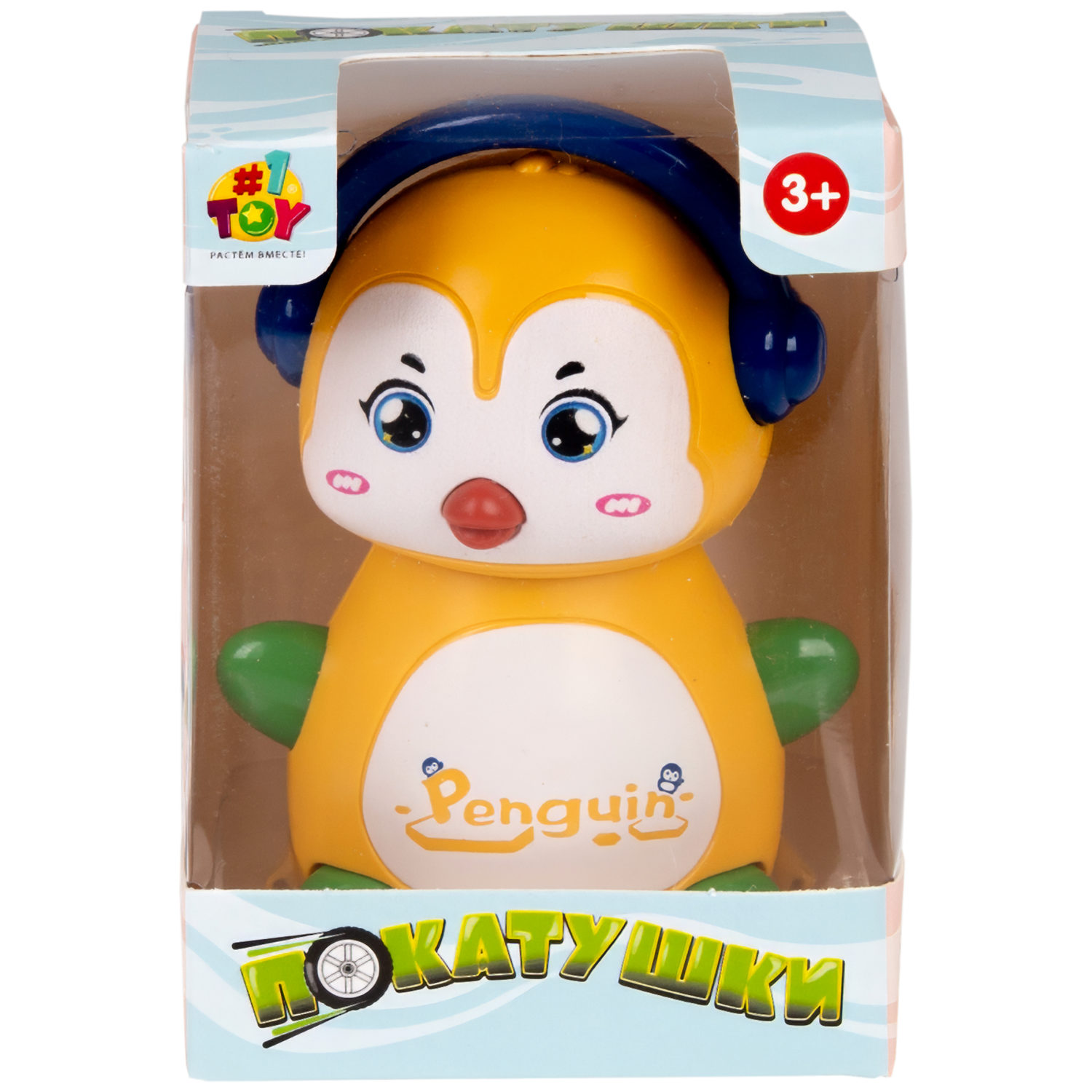 Игрушка детская 1TOY Покатушки Весёлый Пингвин, инерционная, работает без батареек, 4 цвета в ассортименте
