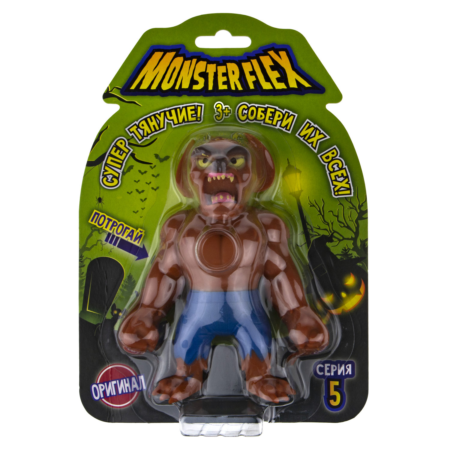 1toy Игрушка для мальчика, тянучка монстр MONSTER FLEX серия 5, антистресс, 14 видов в ассортименте