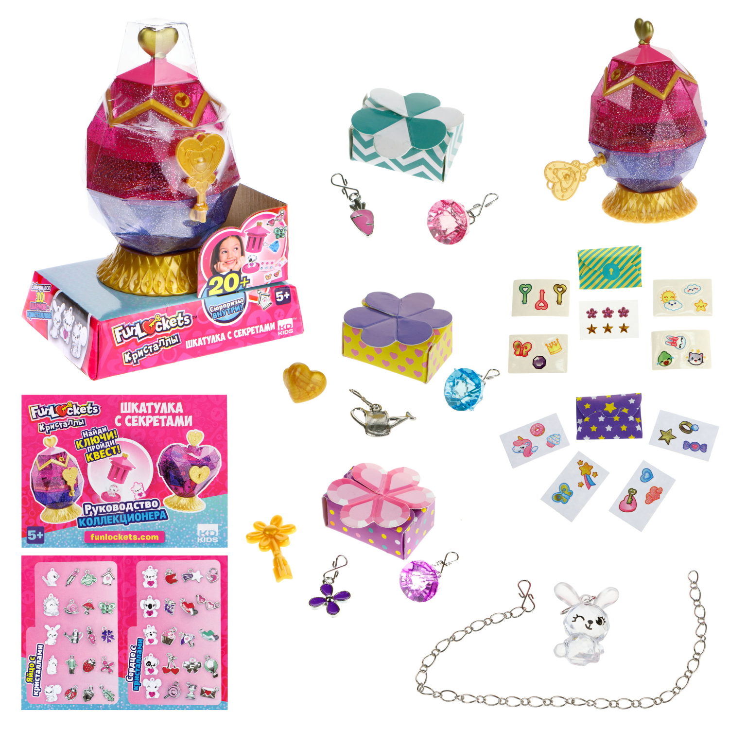 Funlockets Шкатулка-кристалл «Яйцо», 20+ сюрпризов, игровой набор для девочки