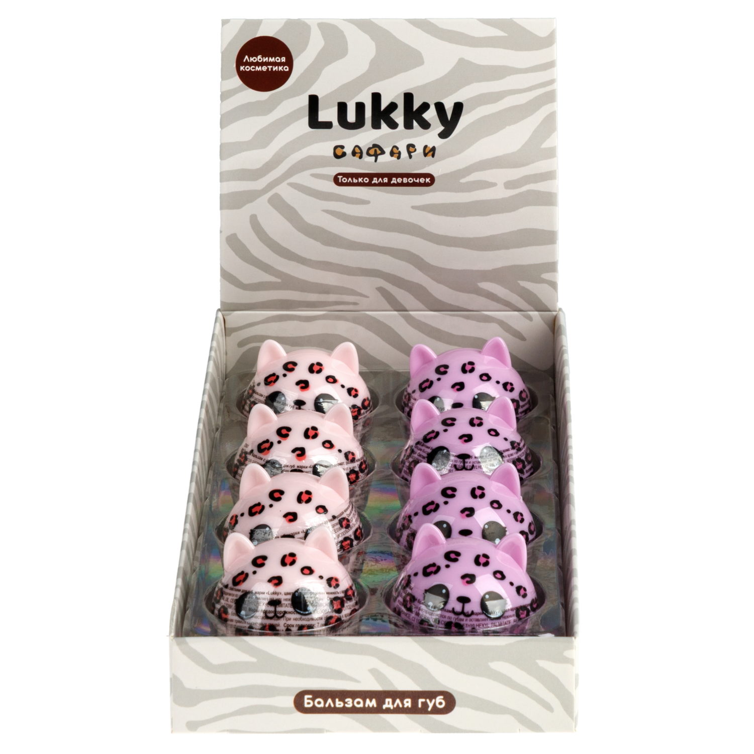 Бальзам для губ Lukky детский, в форме яйца, 6 г, цвет в ассортименте