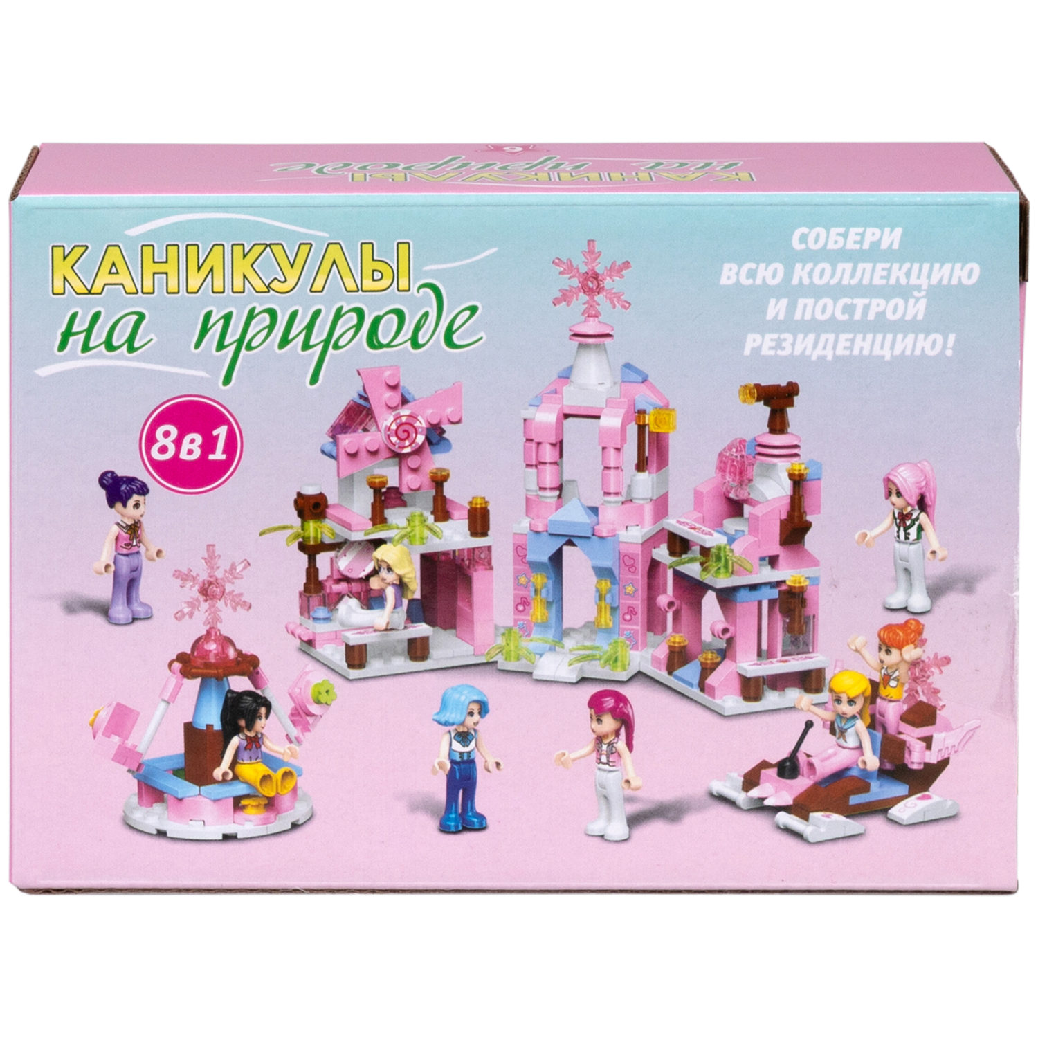 1TOY конструктор Blockformers "Каникулы на природе", в ассортименте 8 видов