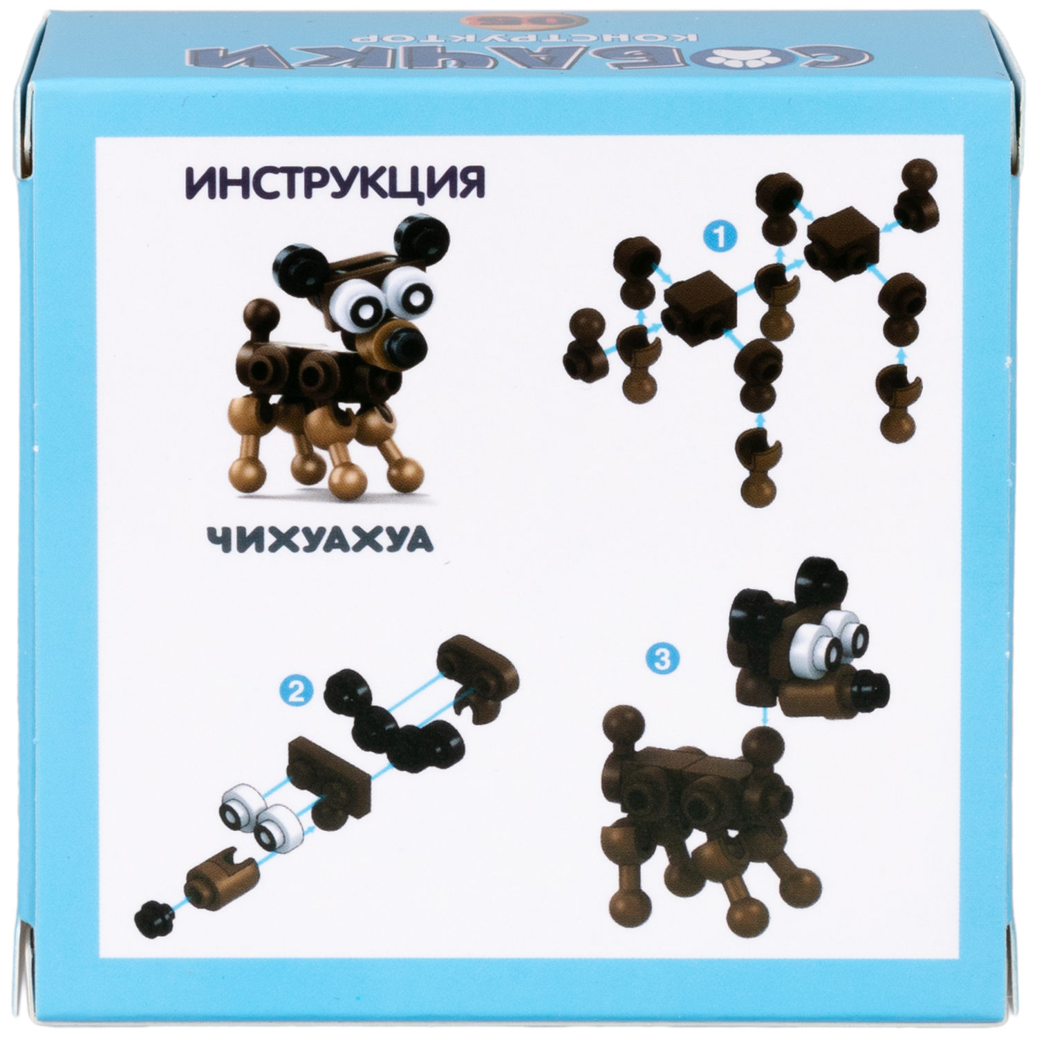 1Toy Blockformers "Собачки" (д/б 12 шт., в асс. 6 видов, коробка)