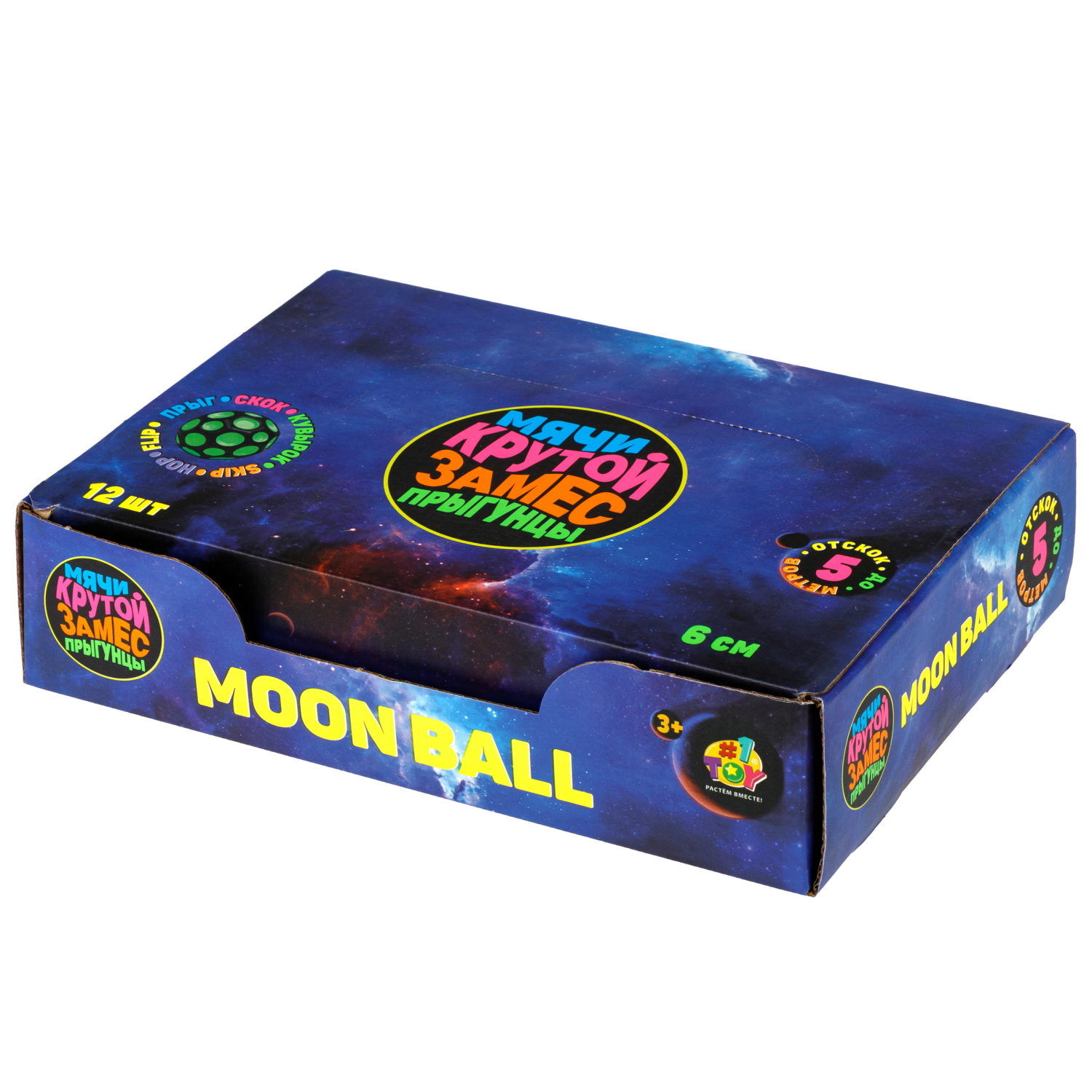 Мяч 1TOY Крутой замес Moon Ball планеты, 6 см, 4 цвета в ассортименте