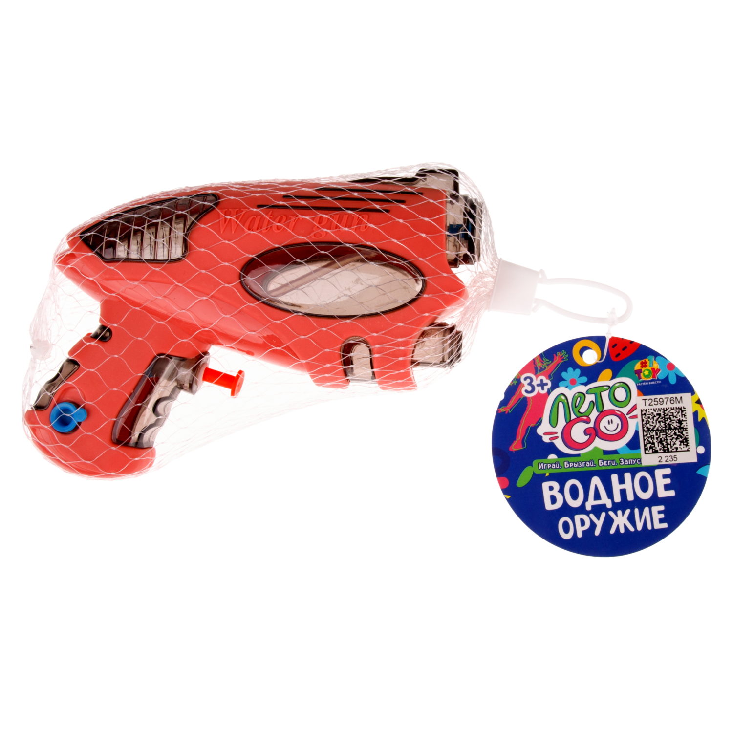 Водное оружие 1TOY Аквамания