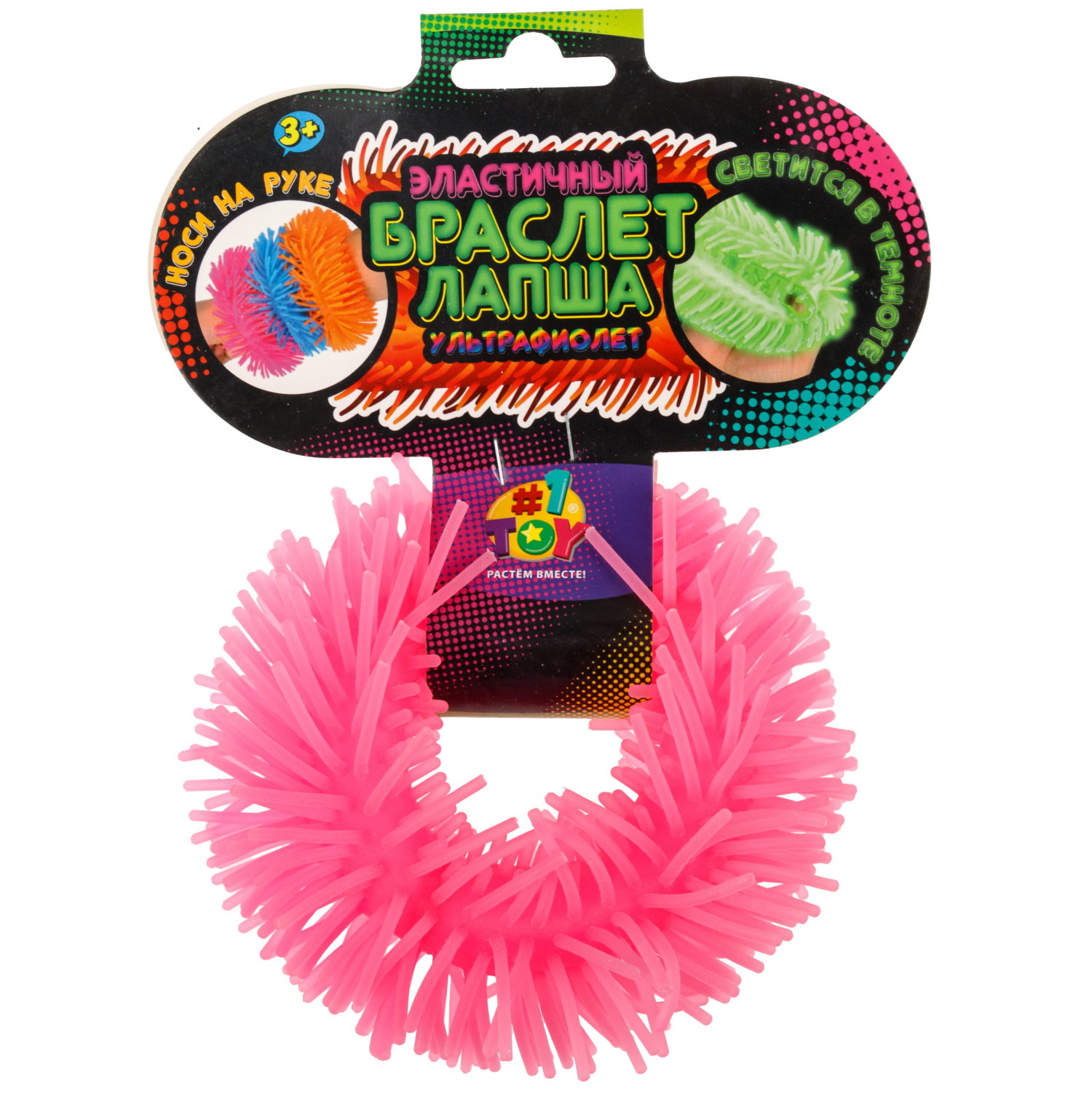 1TOY эластичный браслет-антистресс ЛАПША, однотонный, светится в темноте, розовый