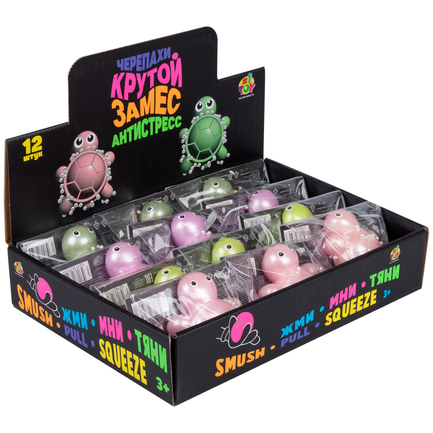 Антистресс-игрушка 1TOY Крутой замес черепаха 8х7,5х3 см