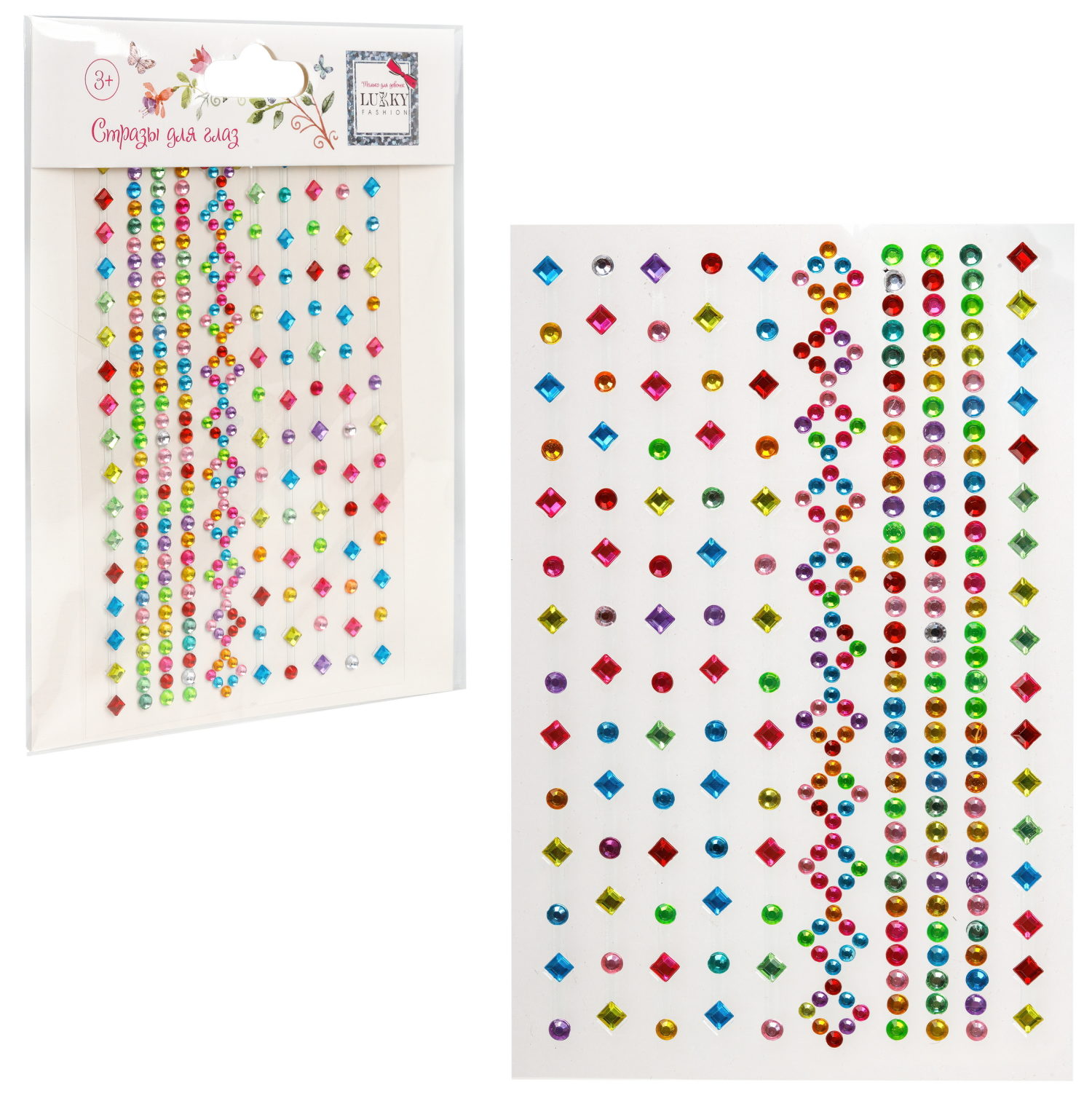 Стразы для лица и тела Lukky Fashion Сверкающая геометрия