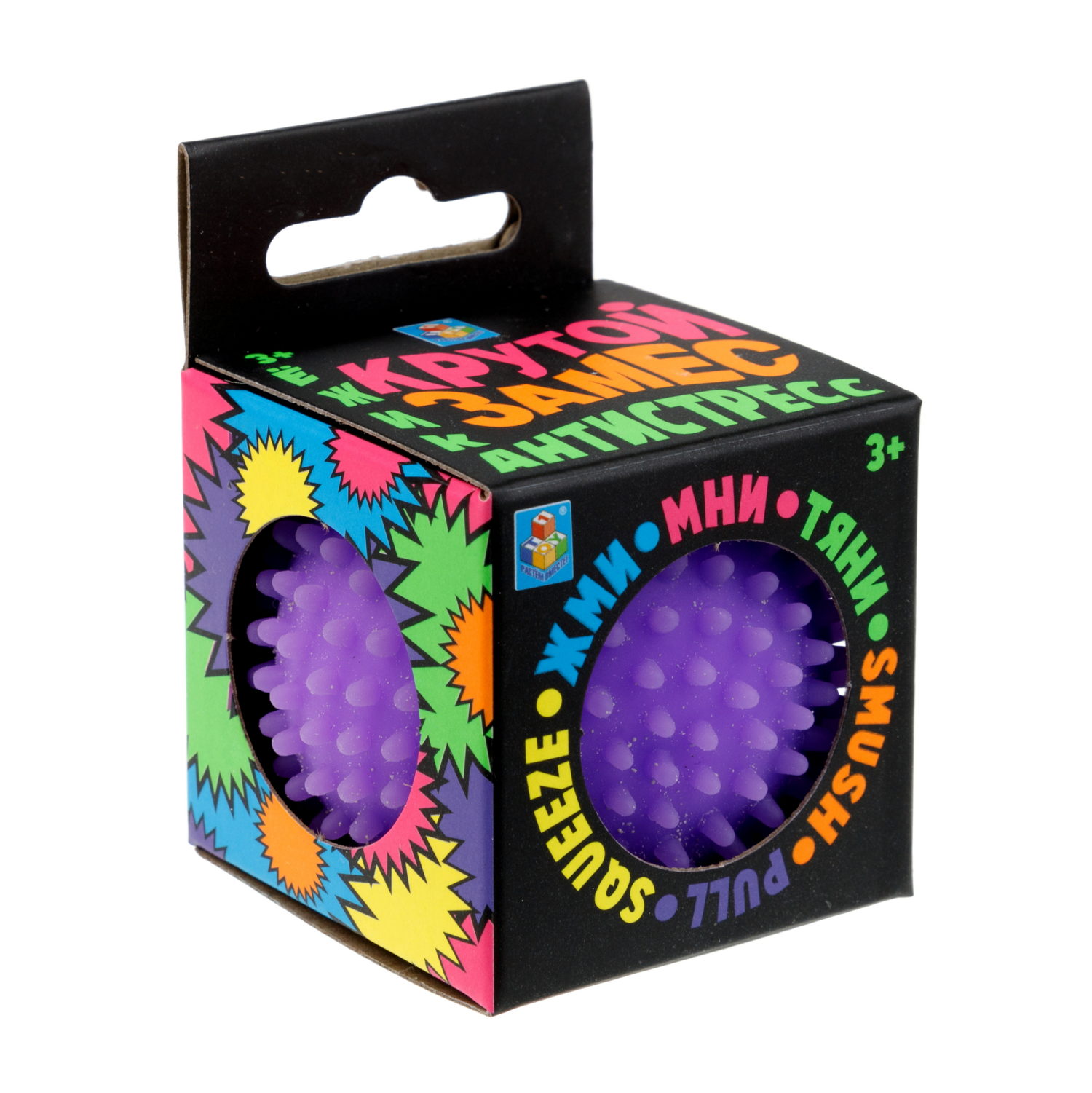 Антистресс-игрушка для рук 1TOY Крутой замес Колючка, 5 см