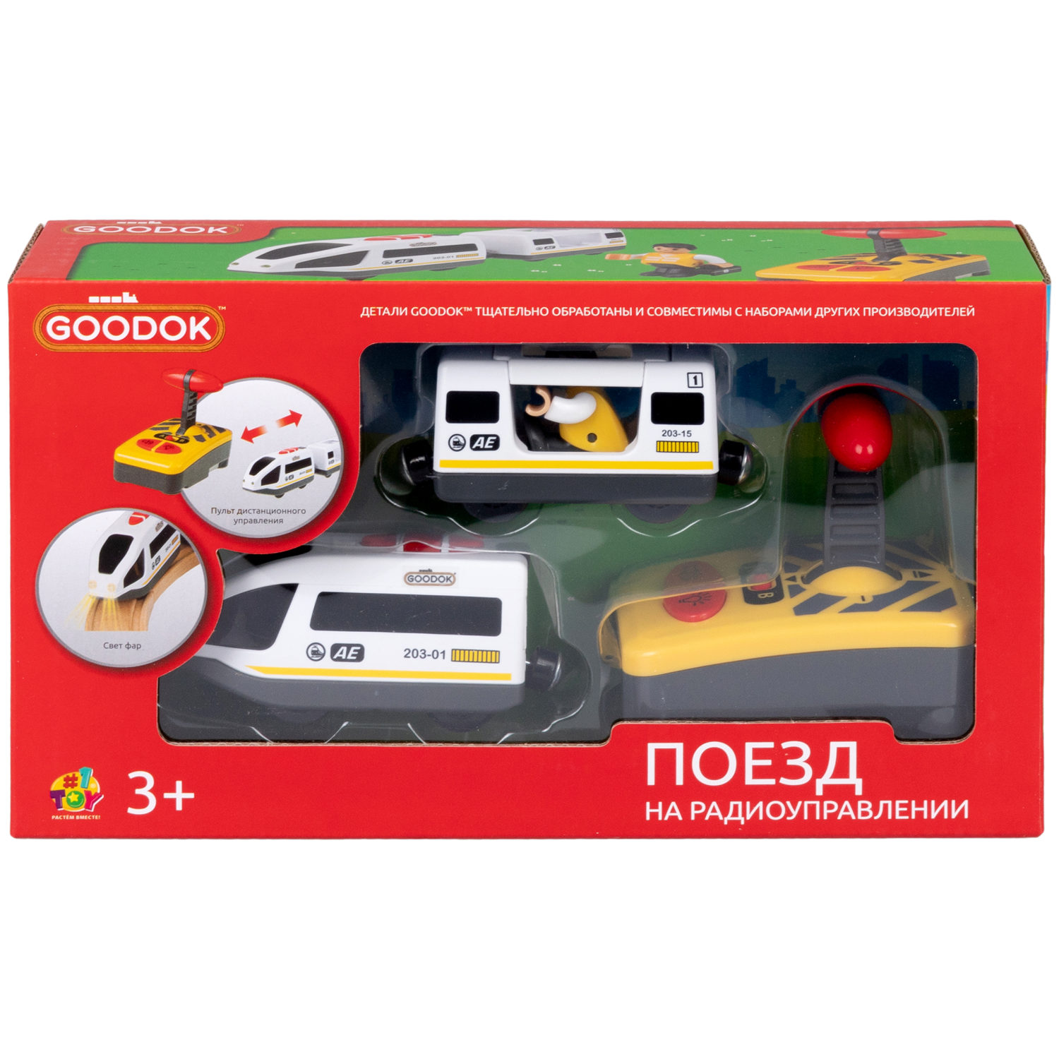 Поезд на пульте управления 1TOY Goodok для железной дороги