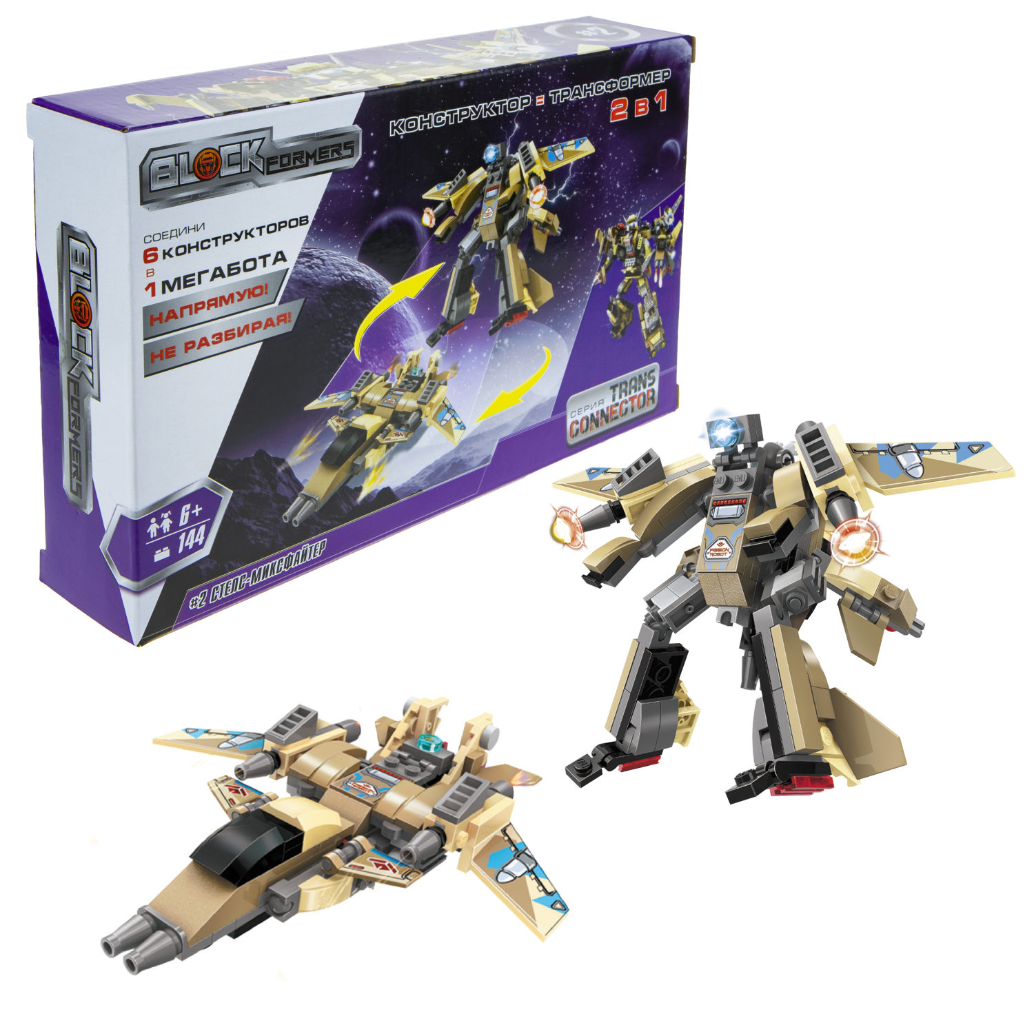 Конструктор  Трансформер BLOCKFORMERS "Терра-транскоммандер" Cерия TRANS CONNECTOR, 6 видов на выбор