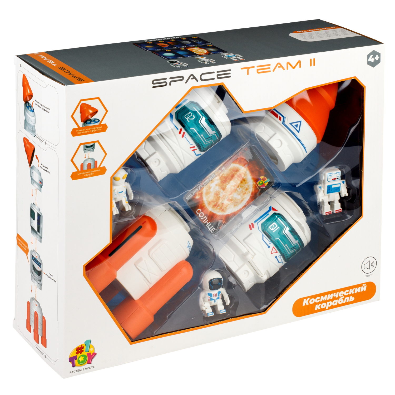 Игровой набор интерактивный 1TOY Space Team: космический корабль ракета, фигурки космонавта, инопланетянина, звуковые эффекты