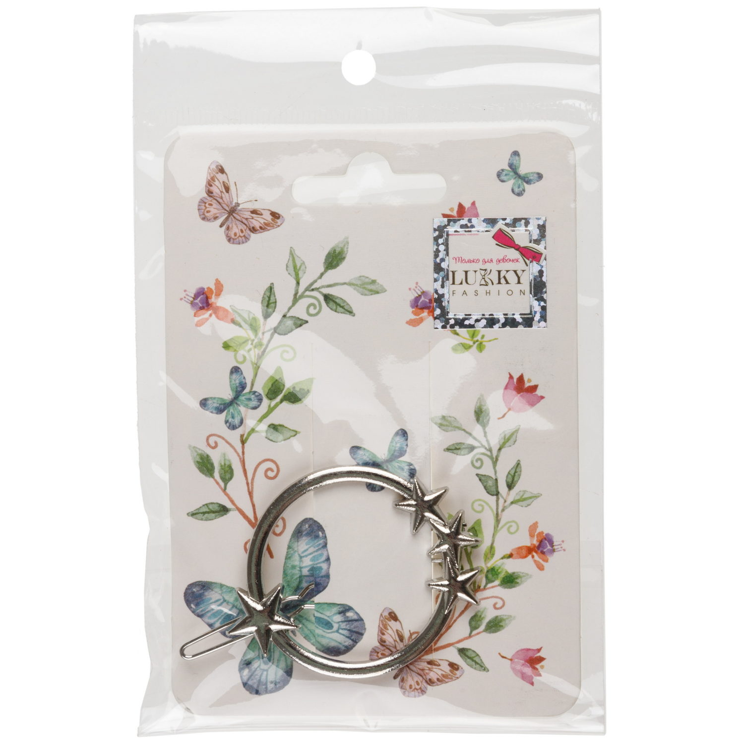 LUKKY Fashion заколка для волос Круг со звездочками, 1шт