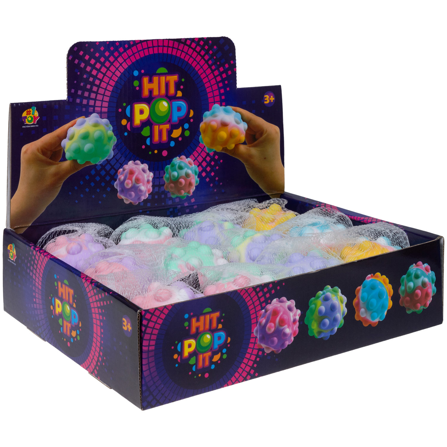 1toy Жмяка Hit Pop It "Шар" 7 см, 4 вида в ассортименте