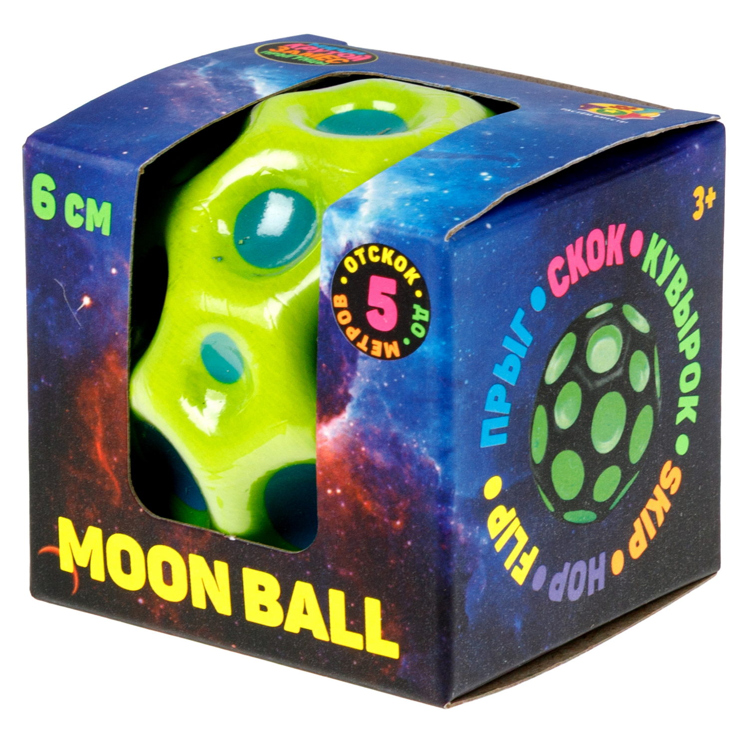 Мяч 1TOY Крутой замес Moon Ball классический, 6 см, салатовый