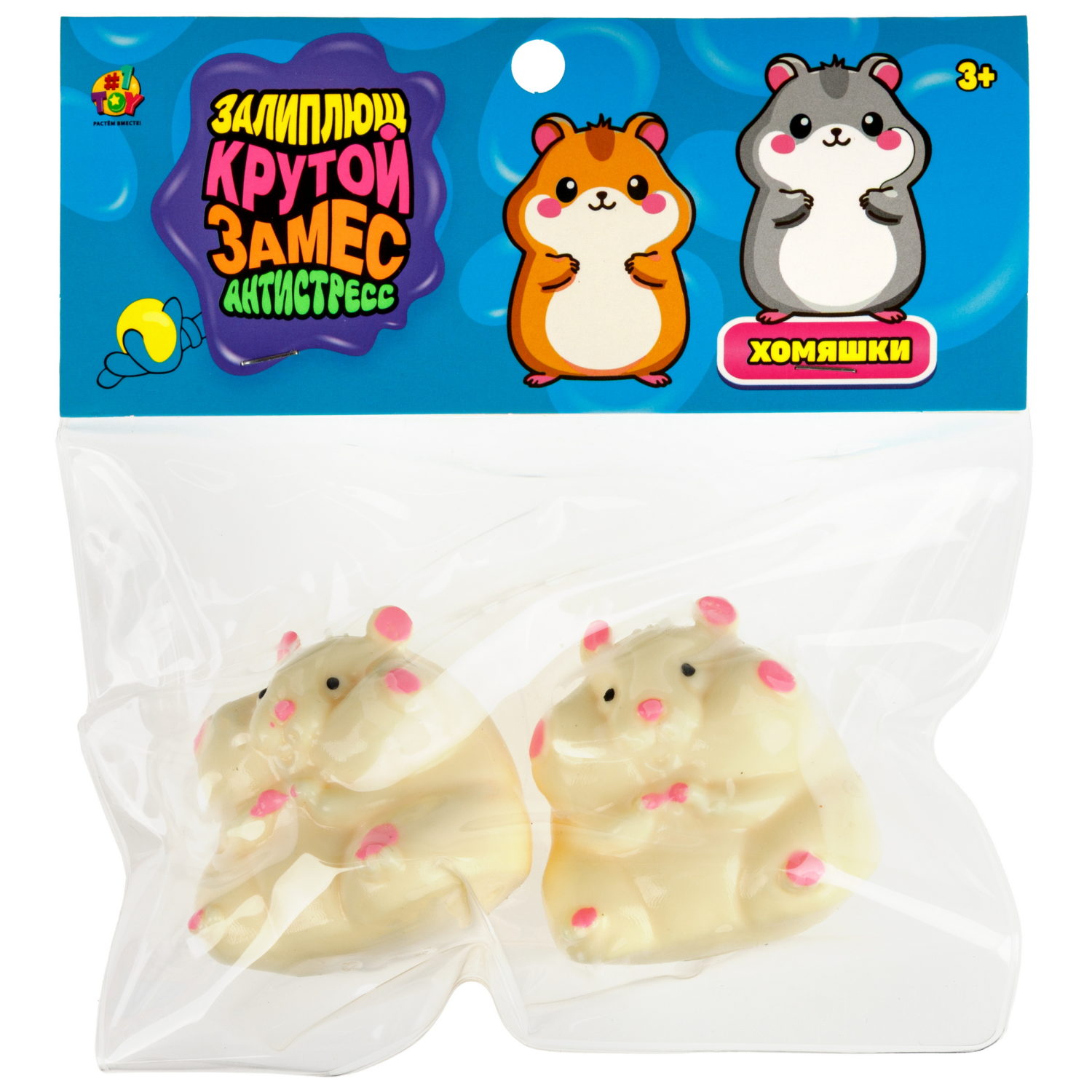 Антистресс-игрушка 1TOY Крутой замес Залиплющ хомяк, набор 2 шт., 5х5,5х4 см